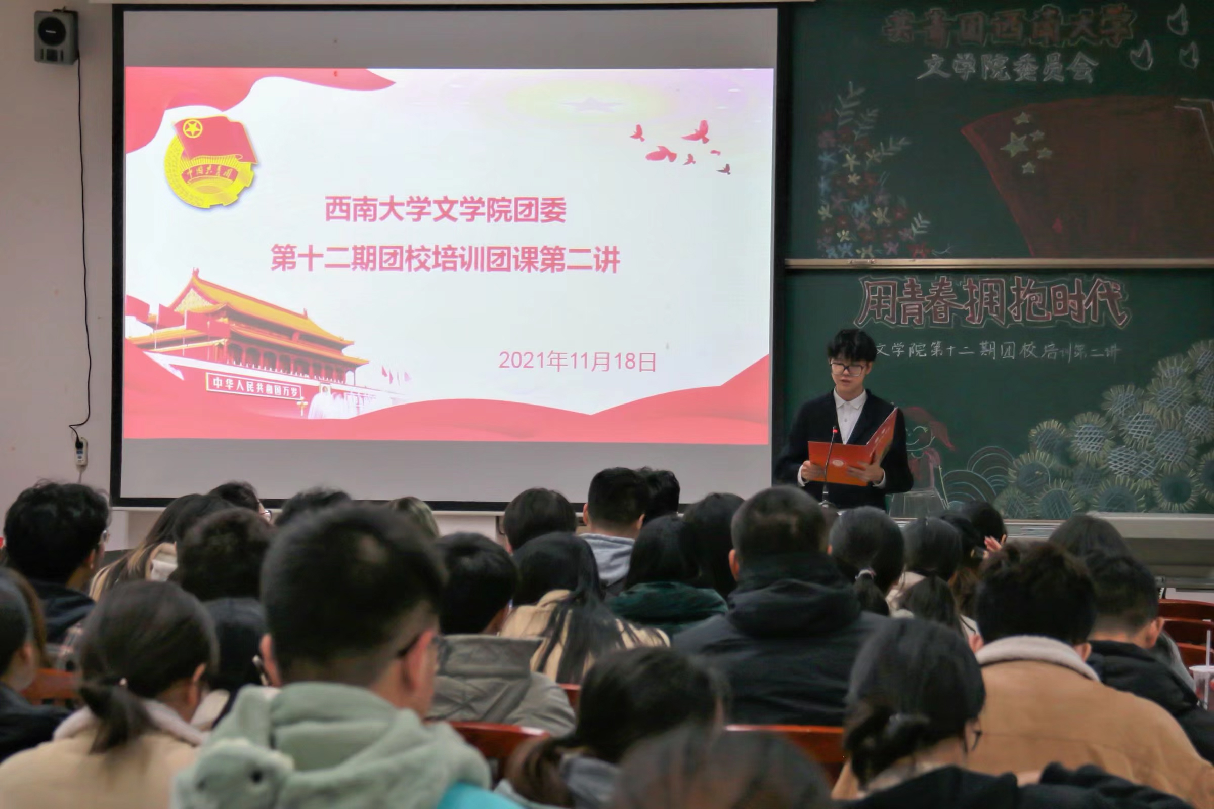 主持人主持培训.jpg