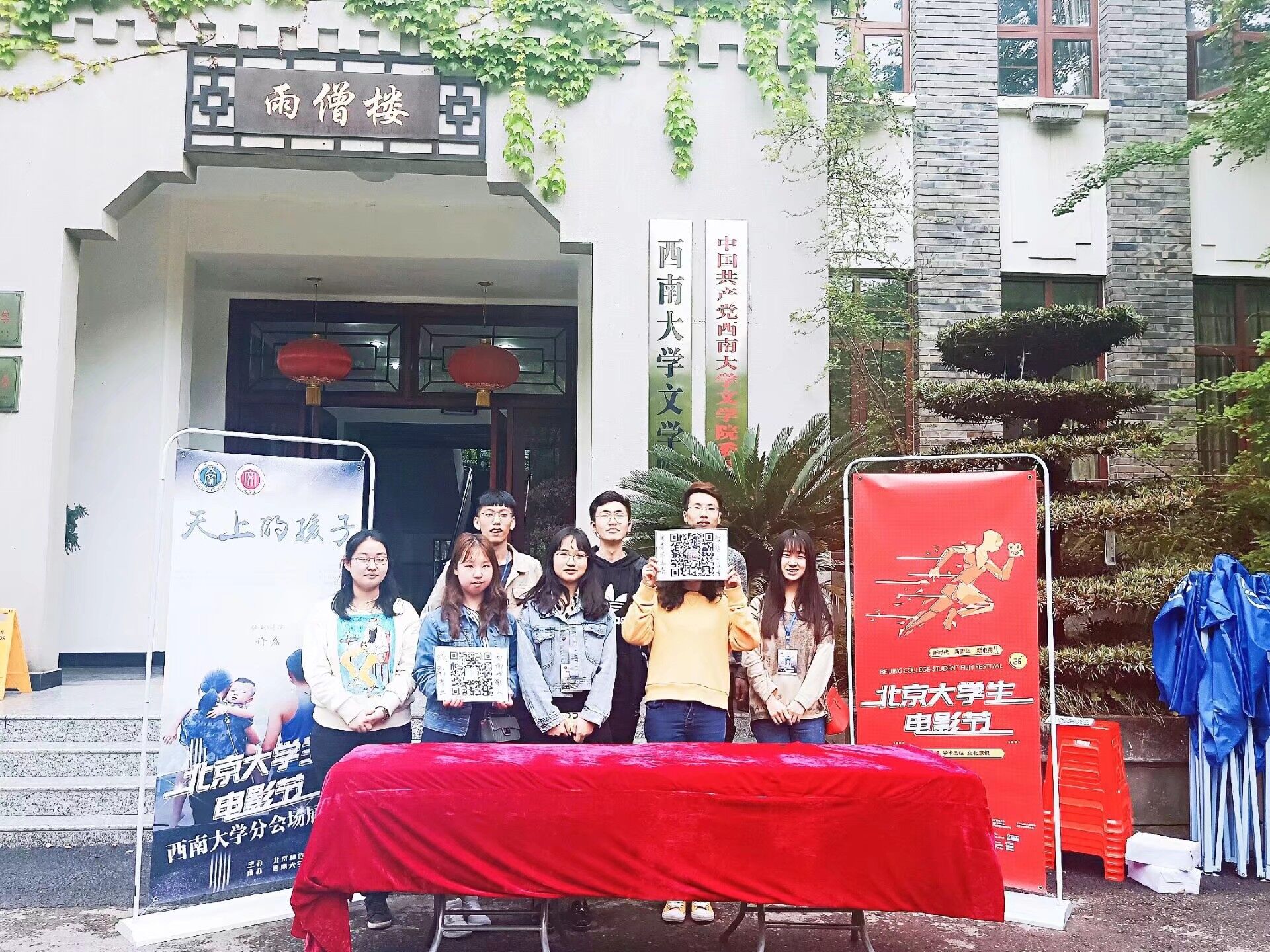 赠票会1.jpg