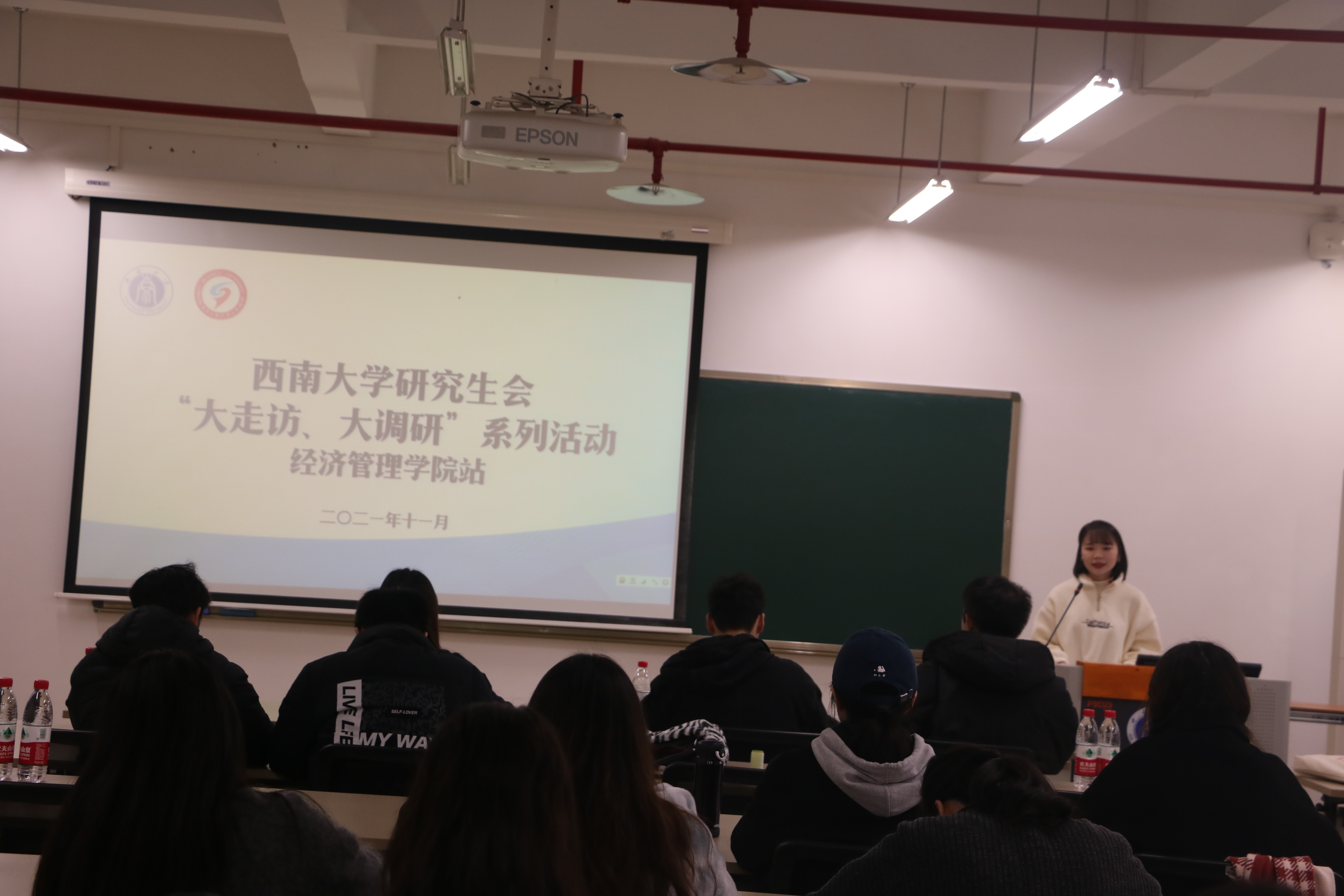 主持人介绍.JPG
