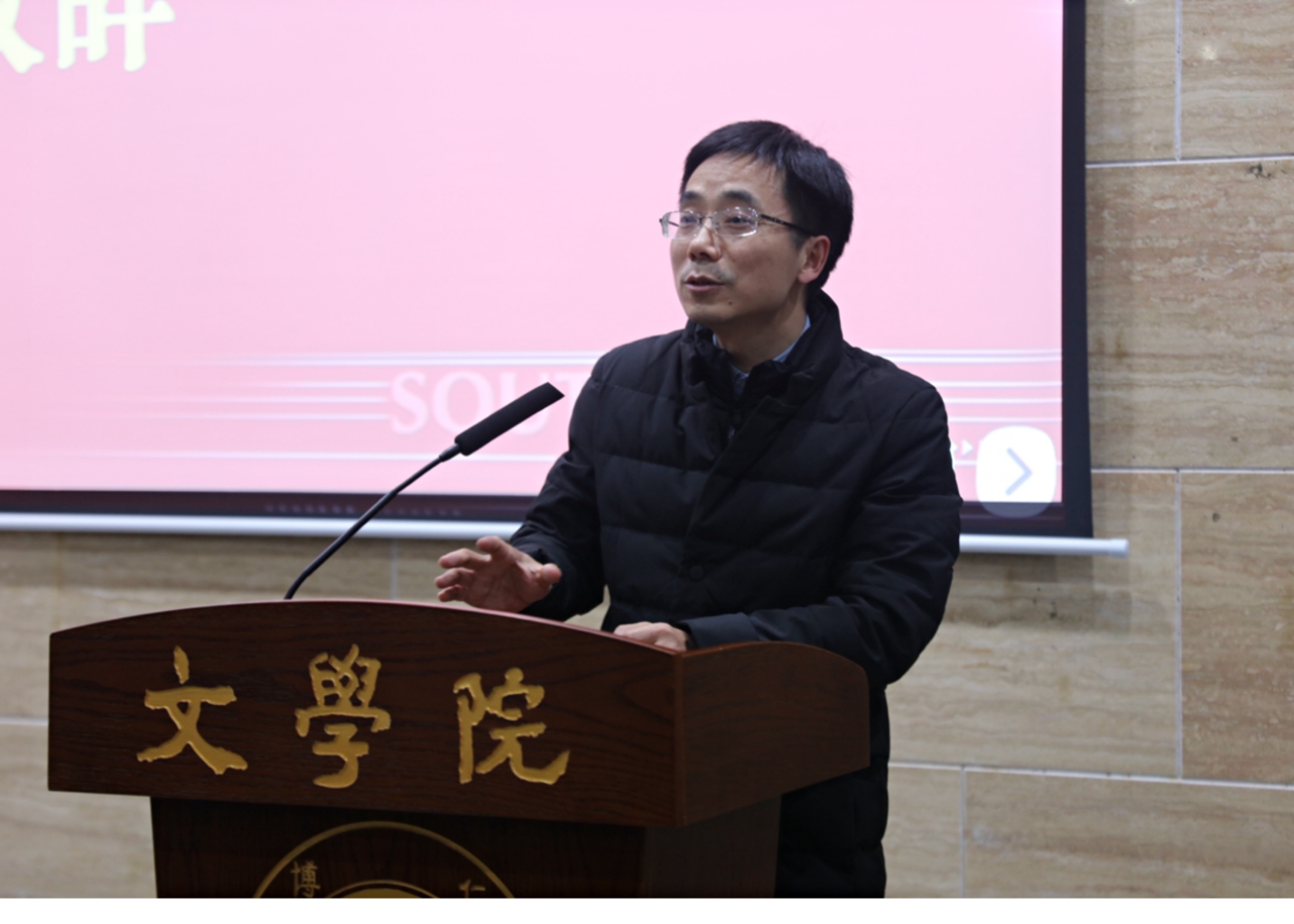 寇鹏程副院长致辞_看图王.jpg