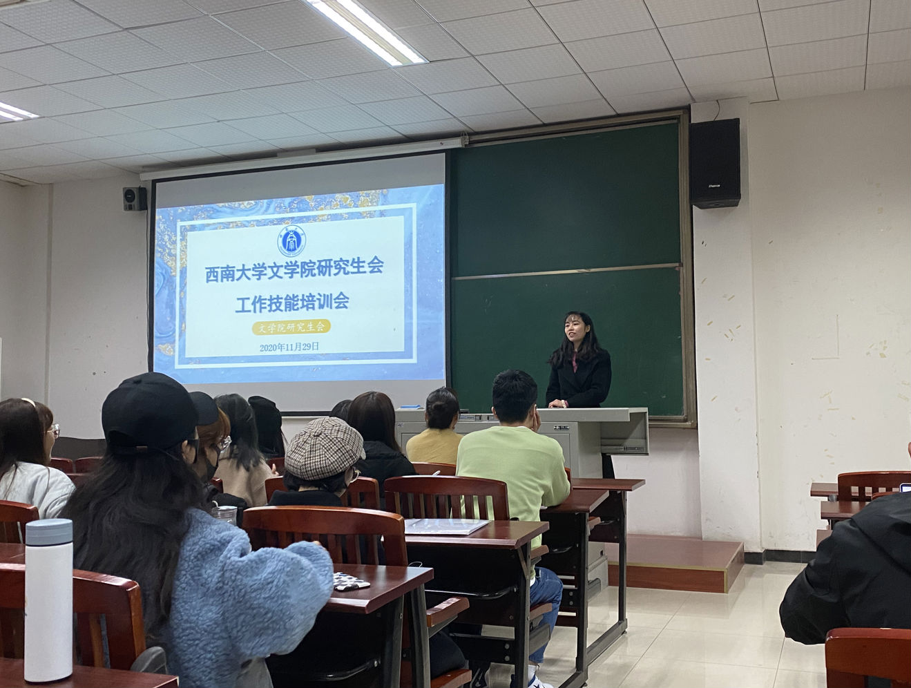 会议主持.png