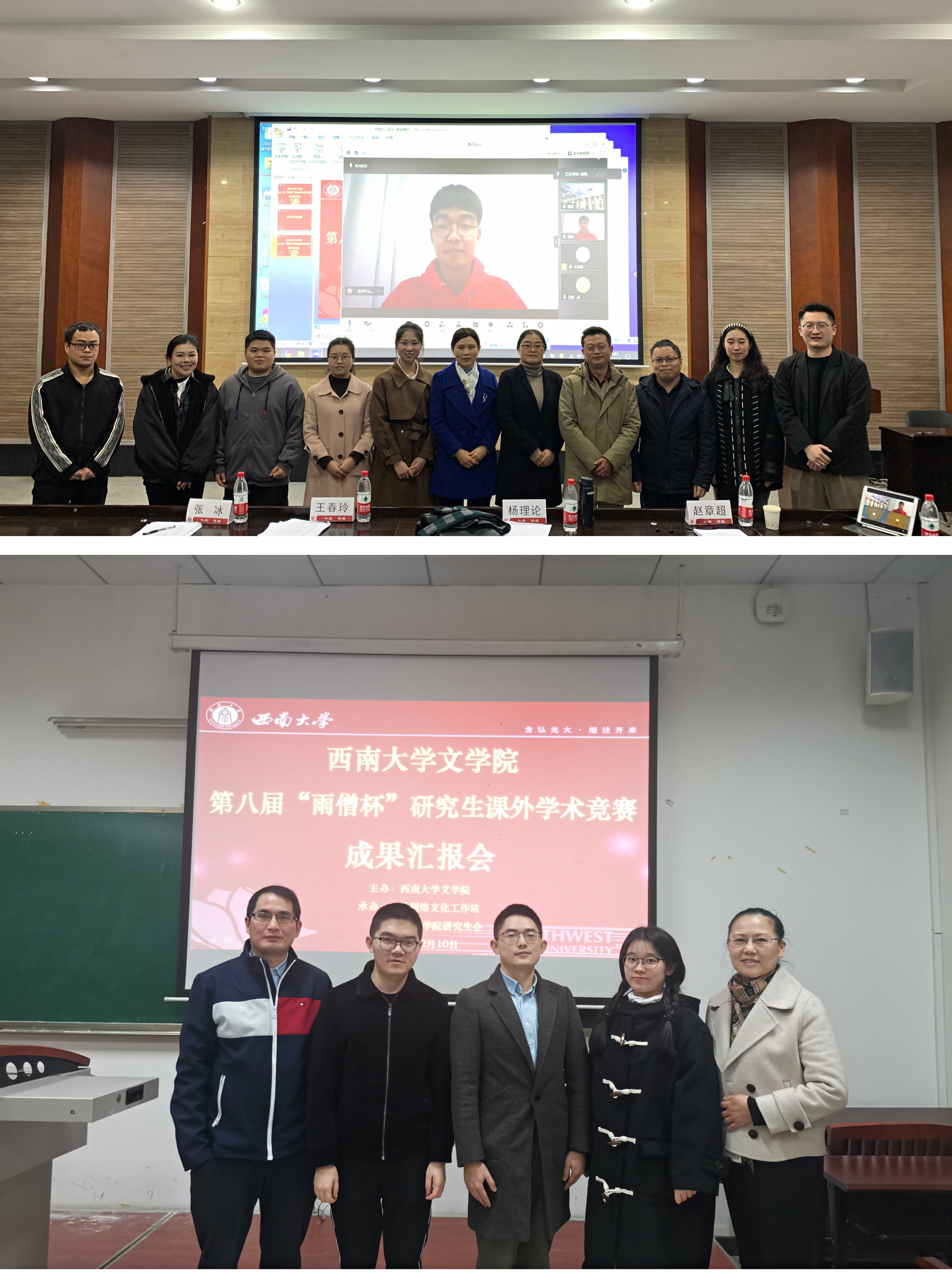 各赛场选手老师合照.jpg