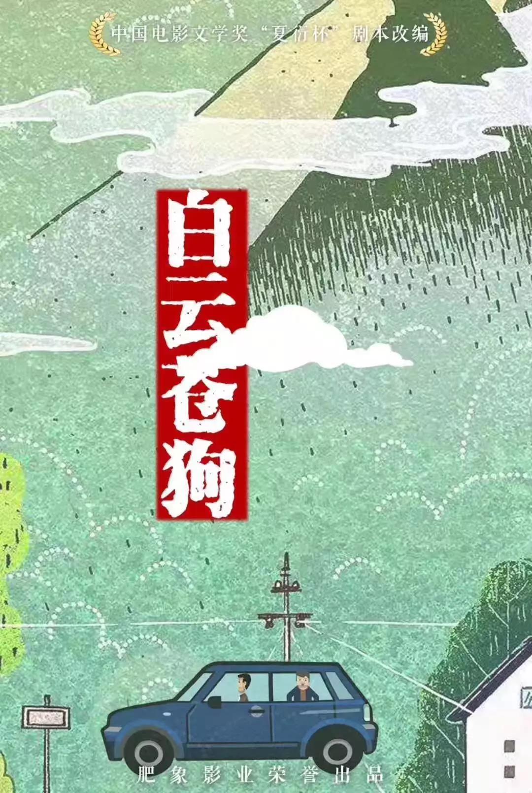 海报2.jpg