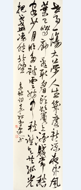 书法截图3.png