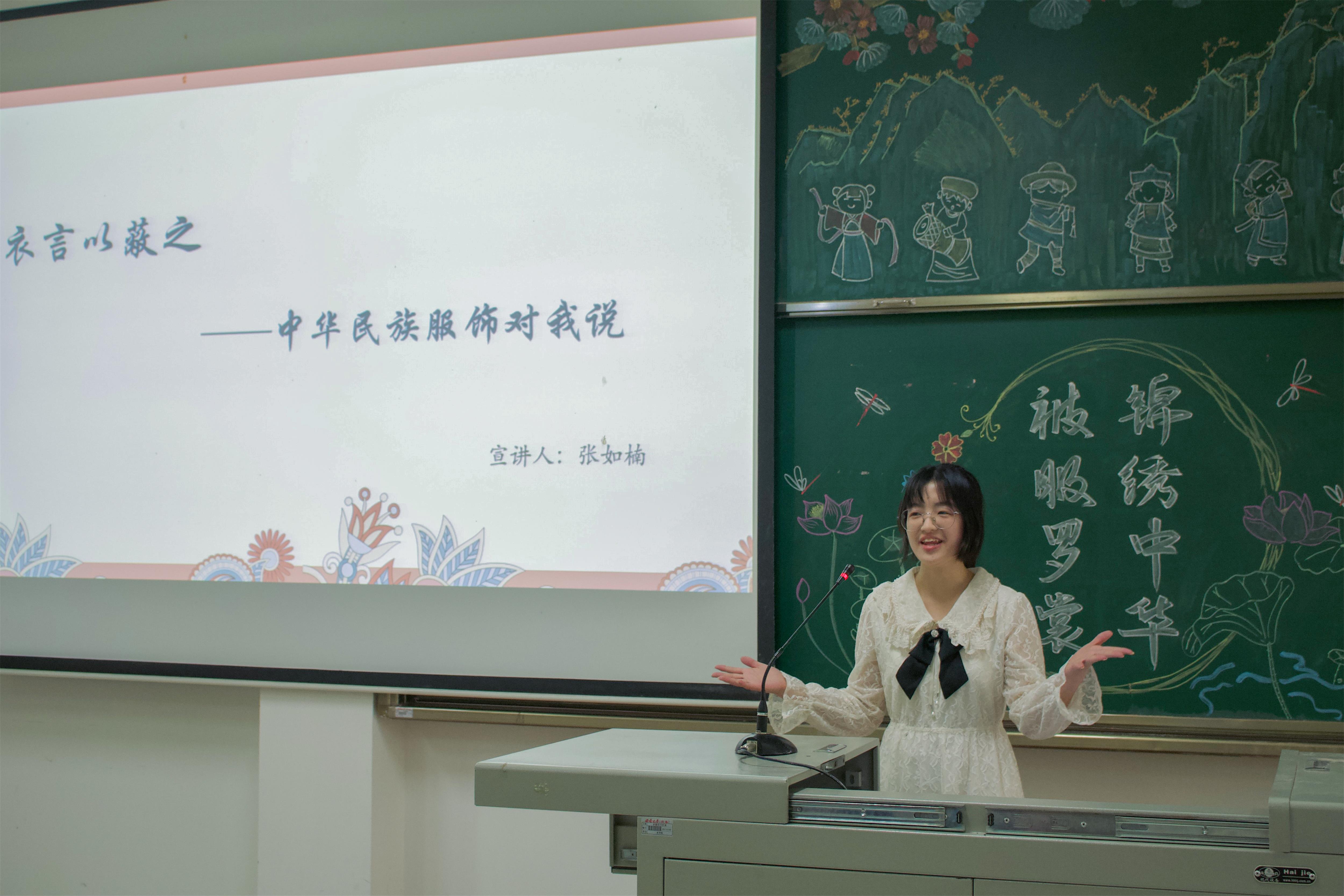 分享人张如楠进行导入宣讲.jpg