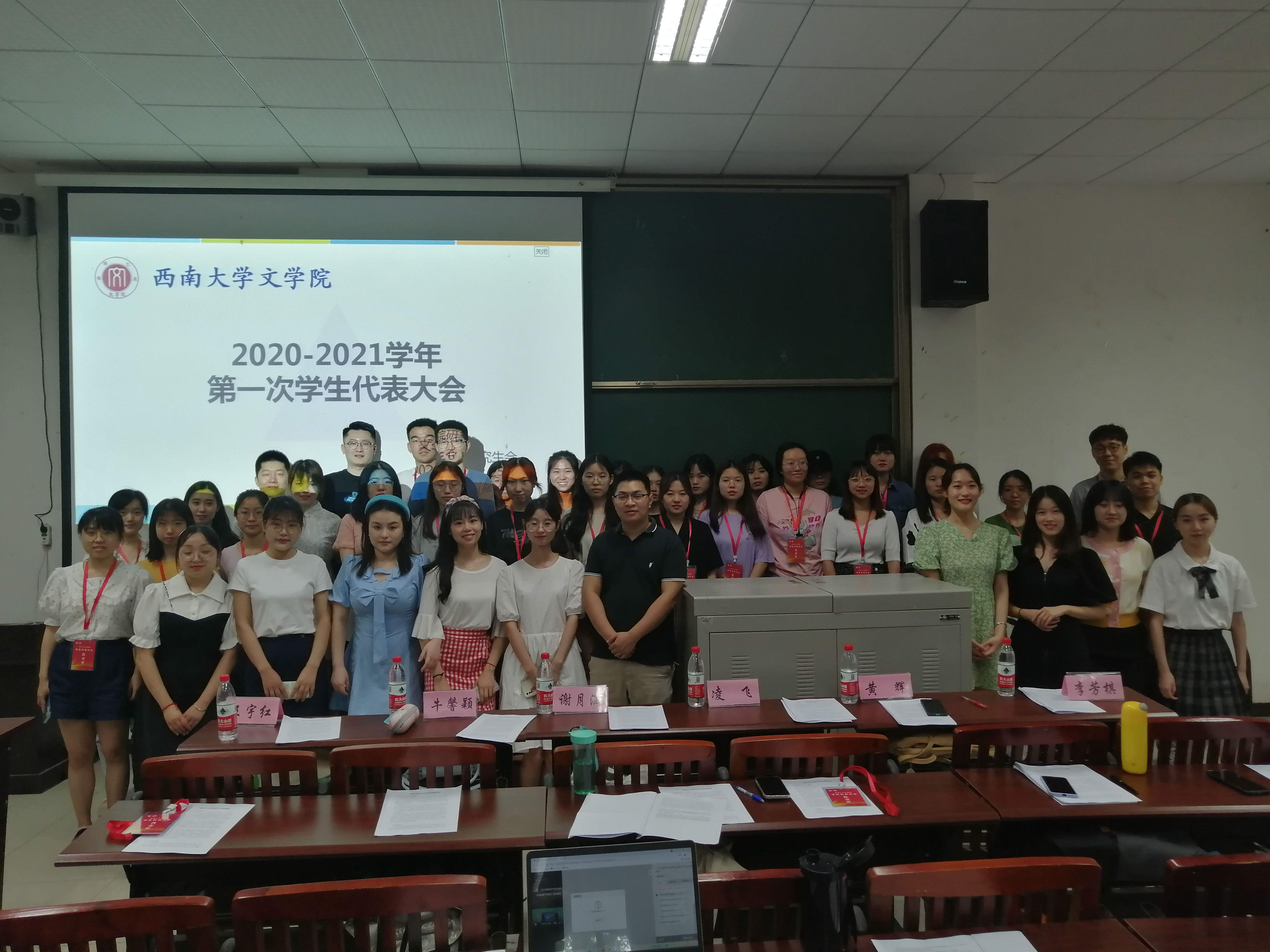 全体合影.jpg