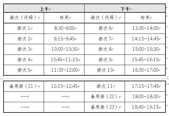 QQ截图20180910155045.jpg