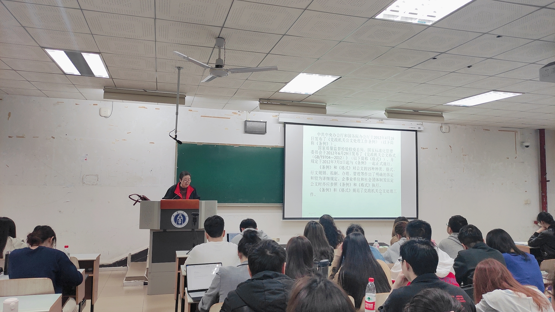 刘俐老师上课2.jpg