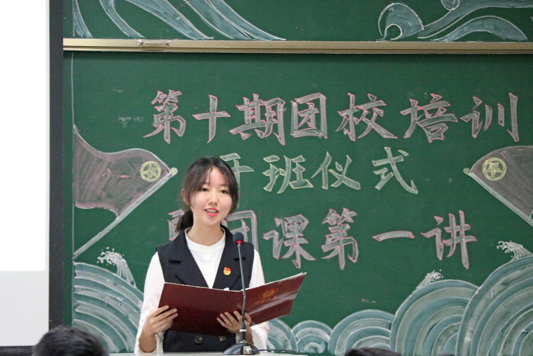 团校培训中学生代表发言.jpg