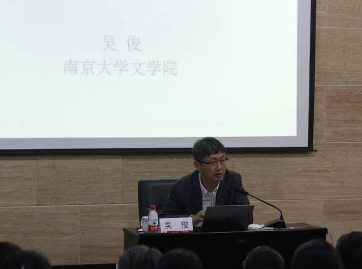 吴俊.png