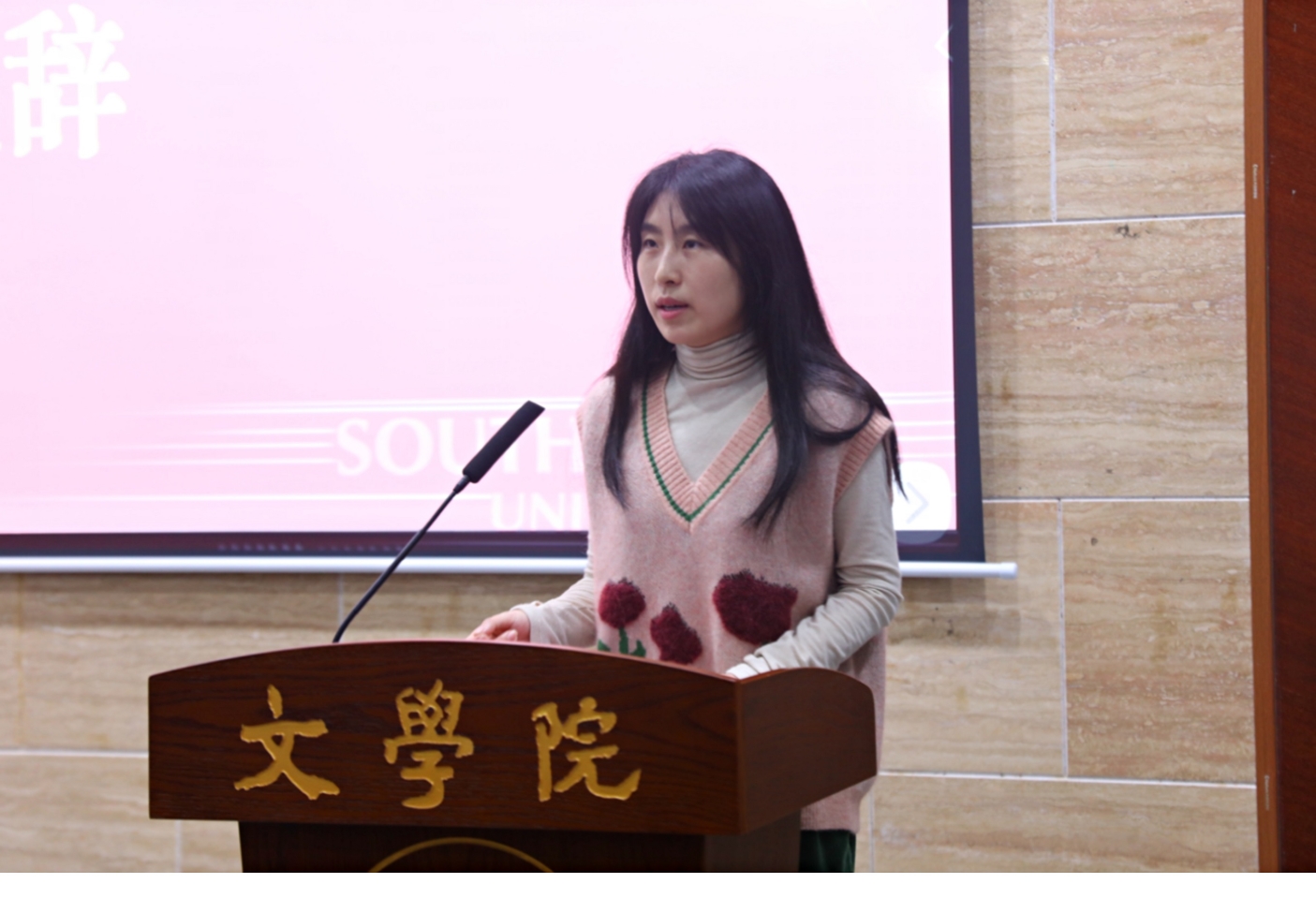 陈玥副书记致辞.jpg