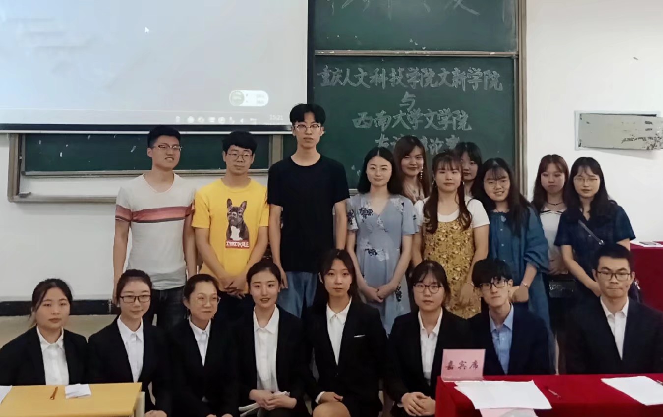 双方合照.jpeg