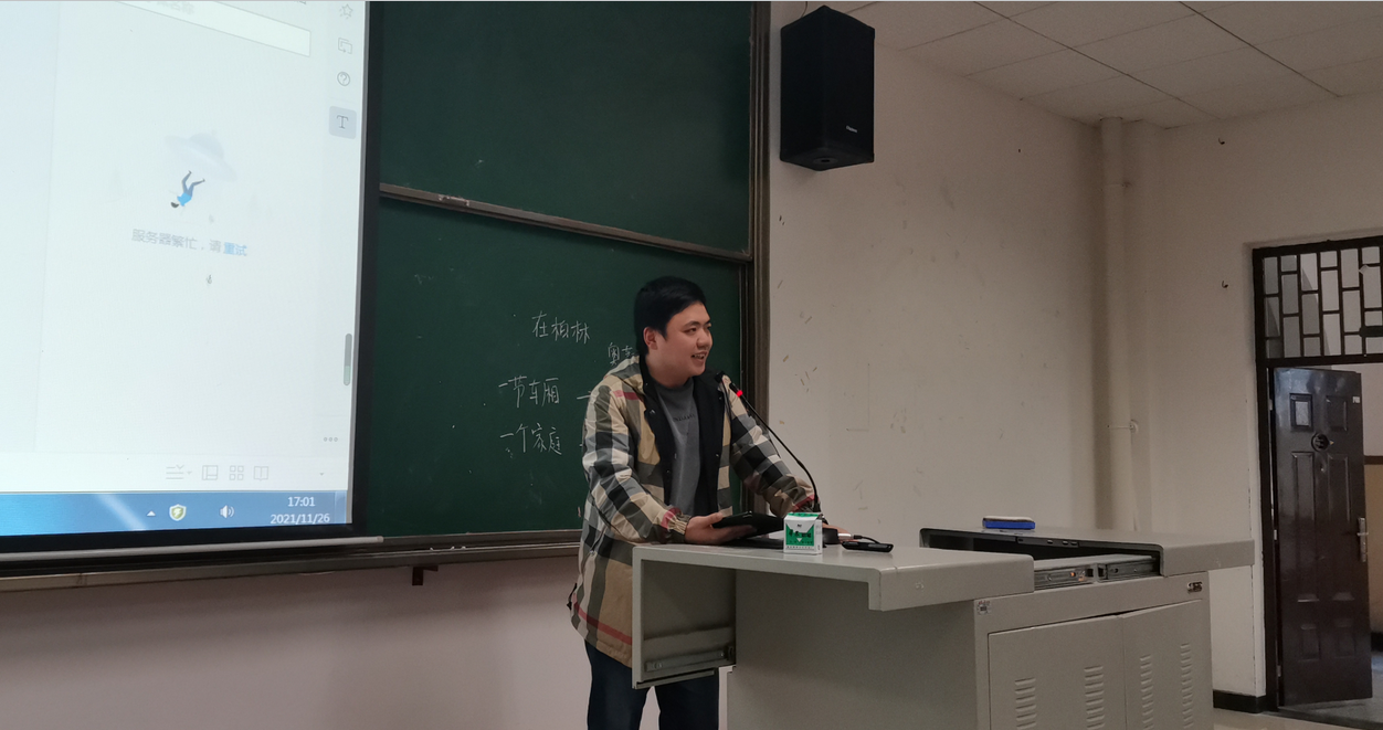 微信截图_20211201162121.png