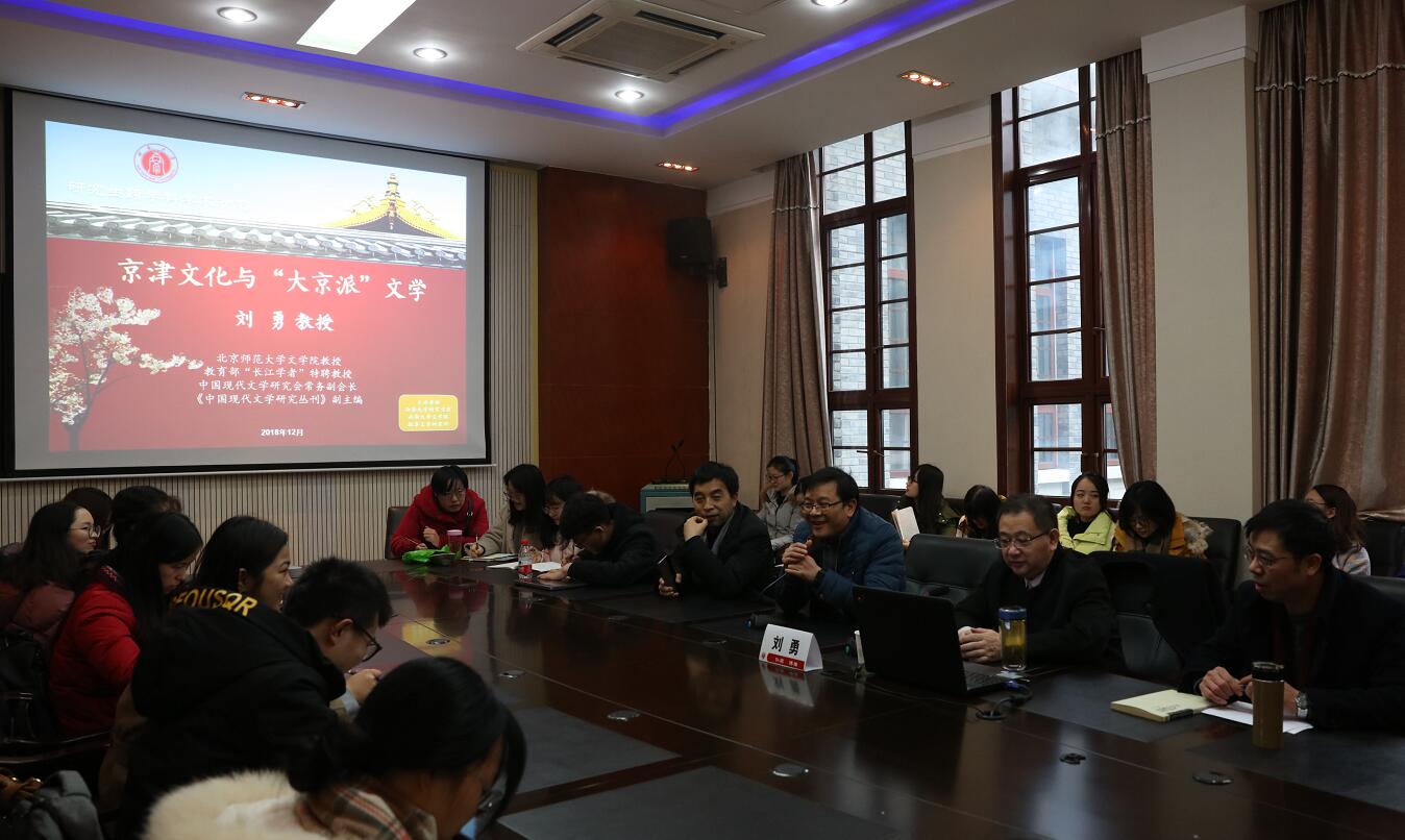 跨学科学术沙龙.jpg