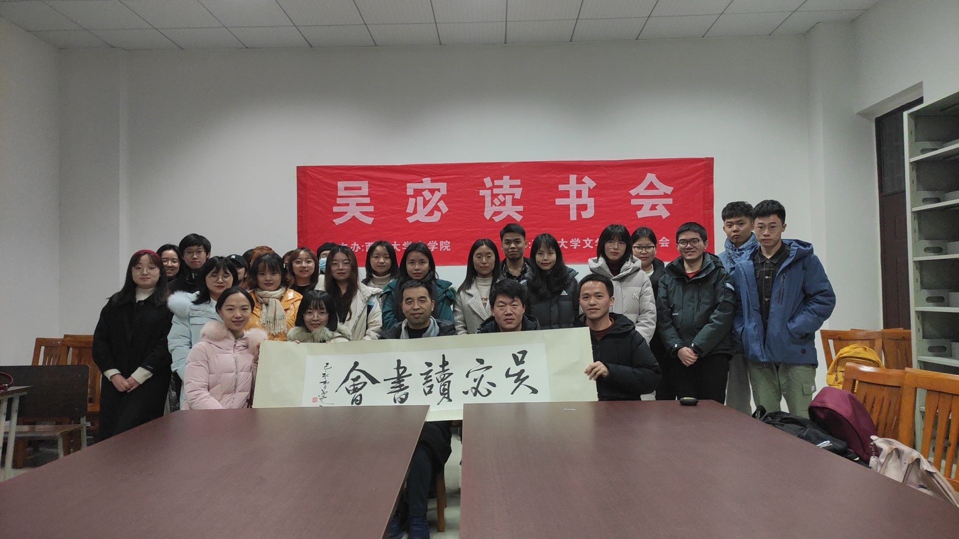 会后合照.jpeg