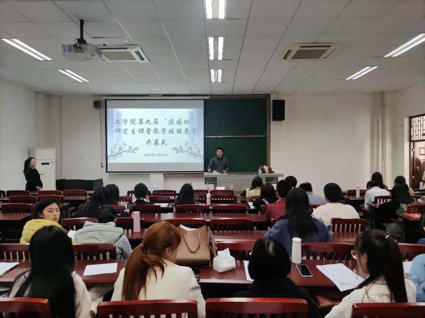 凌飞老师讲话.jpeg