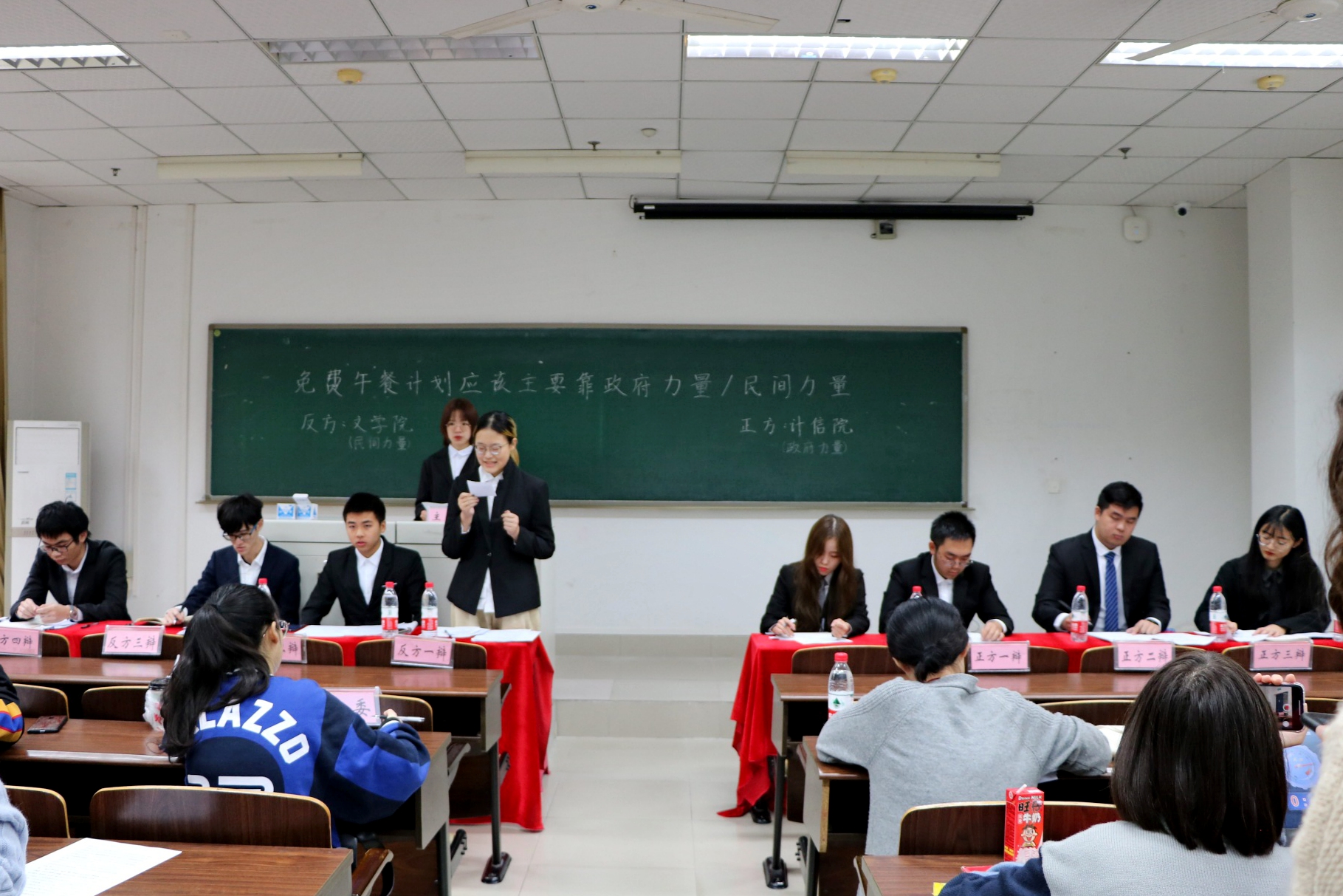 辩论赛1.jpg