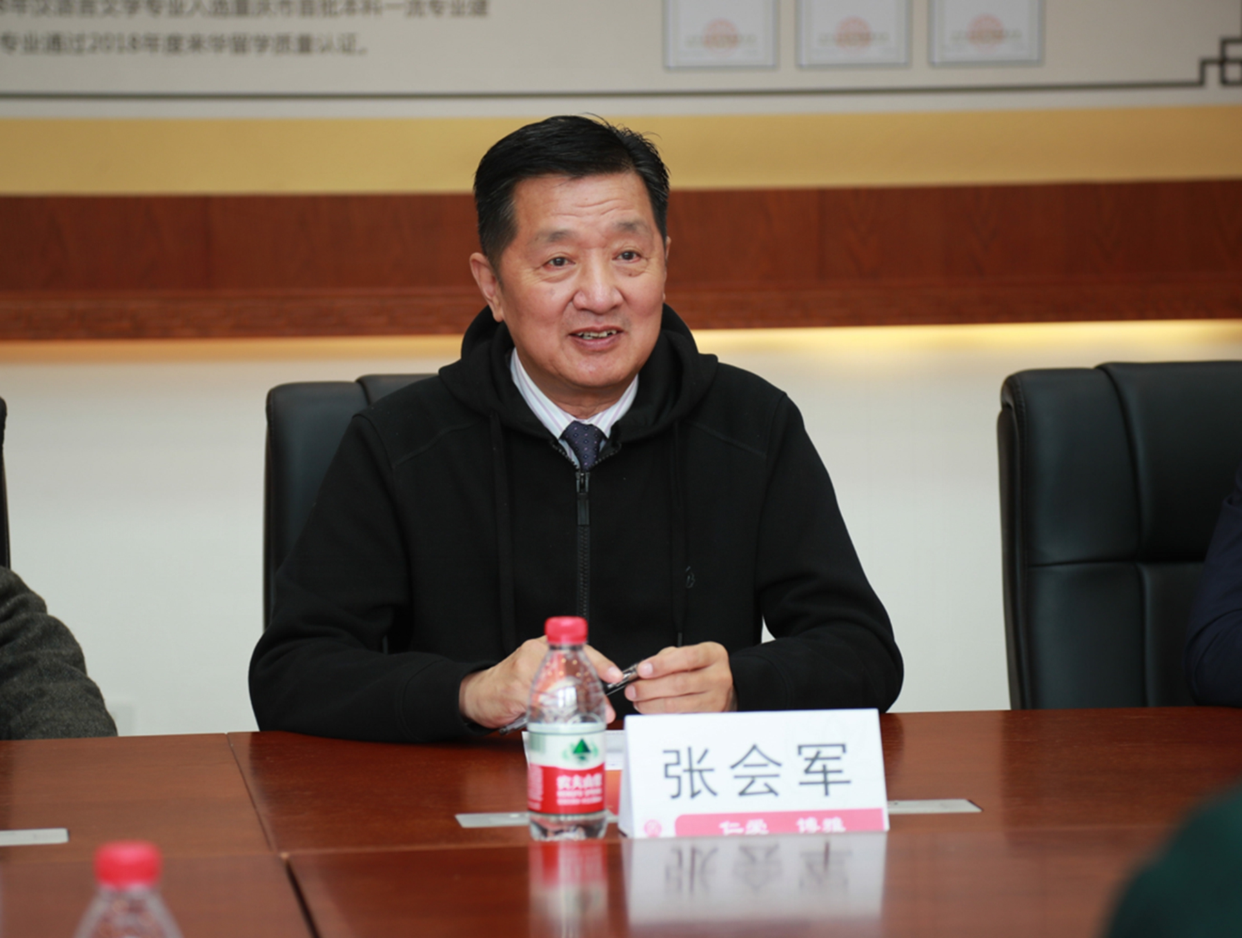 张会军.jpg