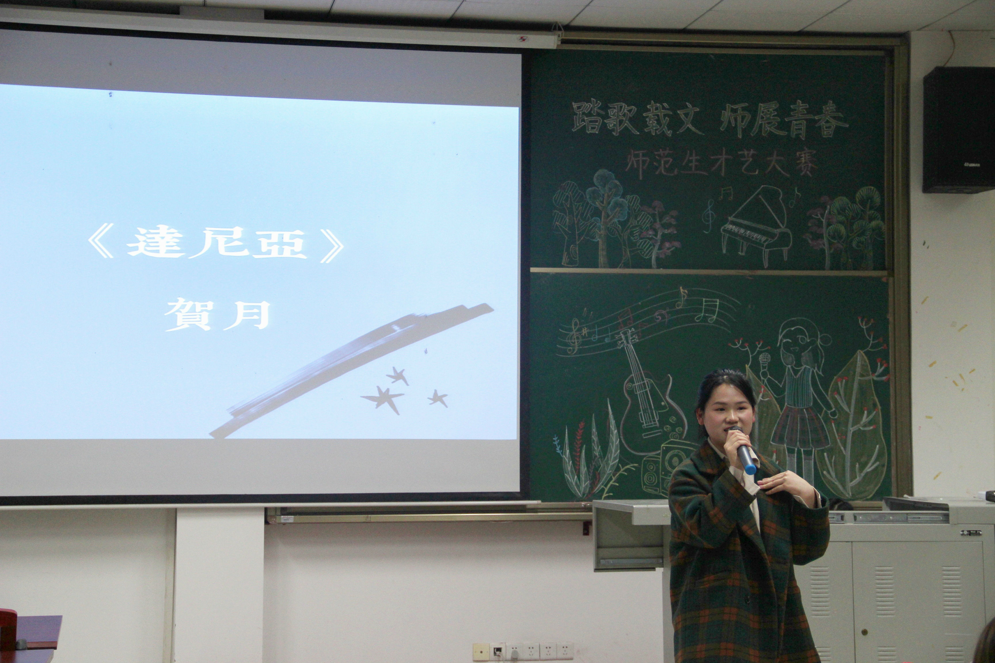 我院举办“踏歌载文,师展青春”师范生才艺大赛决赛1.jpg