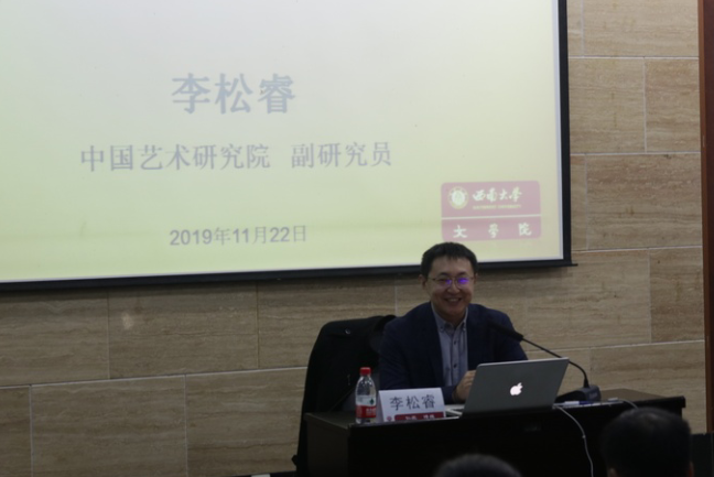 李松睿.png