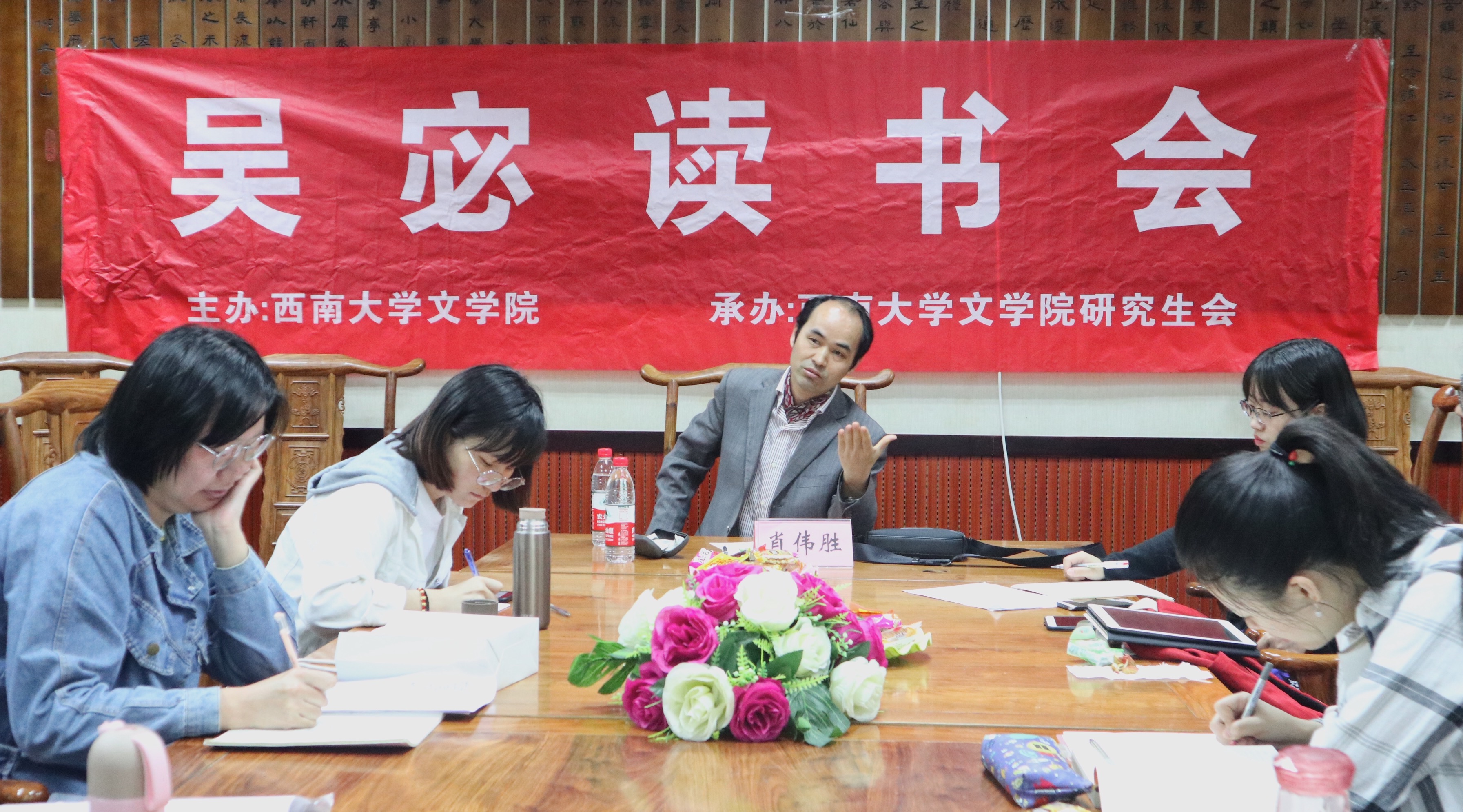 肖伟胜教授指导中.JPG
