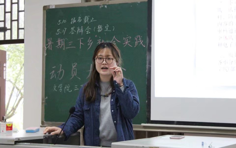 学生会志工部部长陈静瑜在动员.jpeg