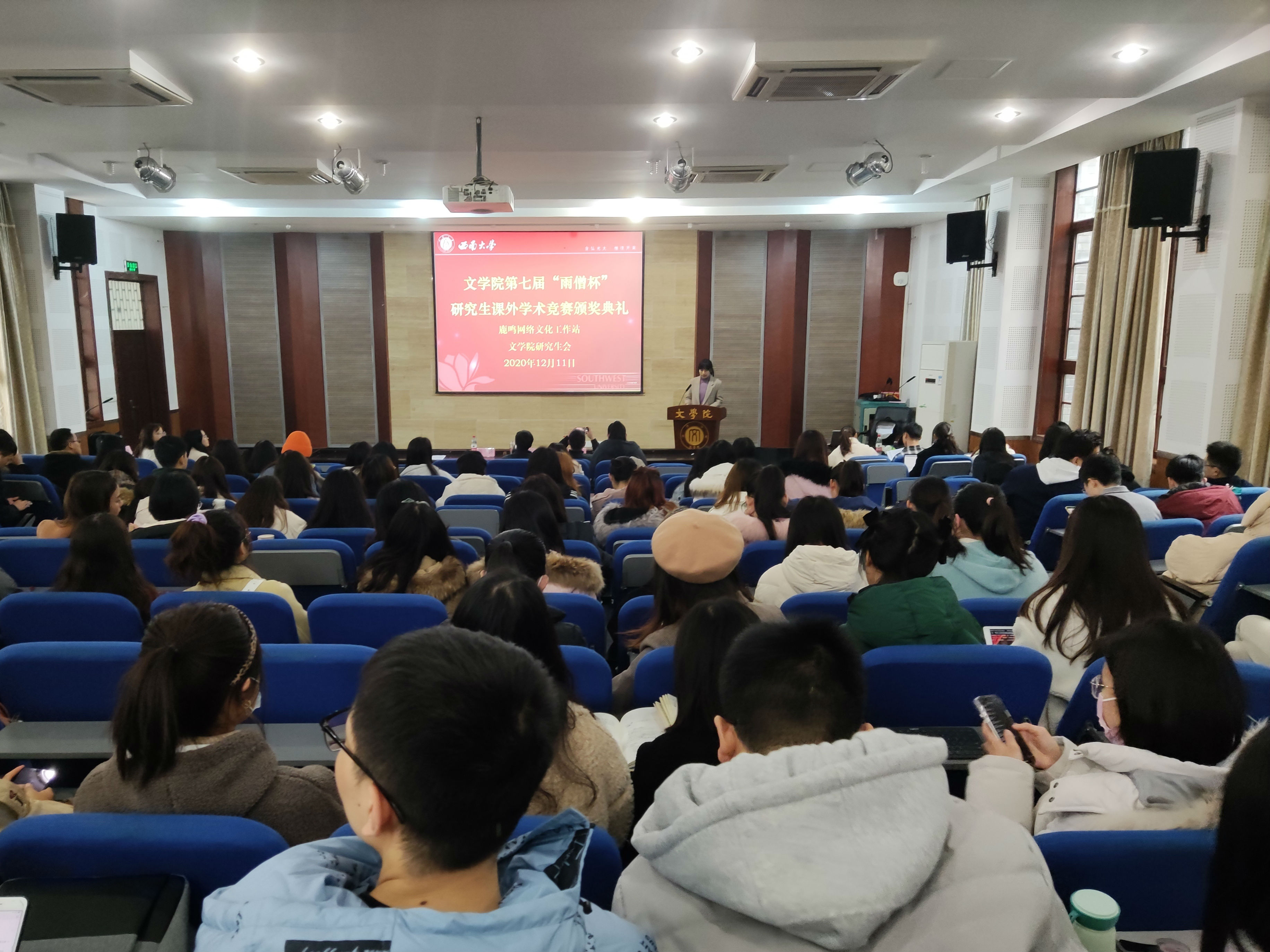 陈玥副书记讲话.jpg