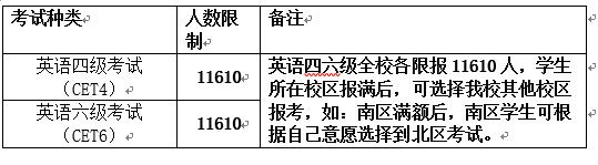 QQ截图20180910155136.jpg