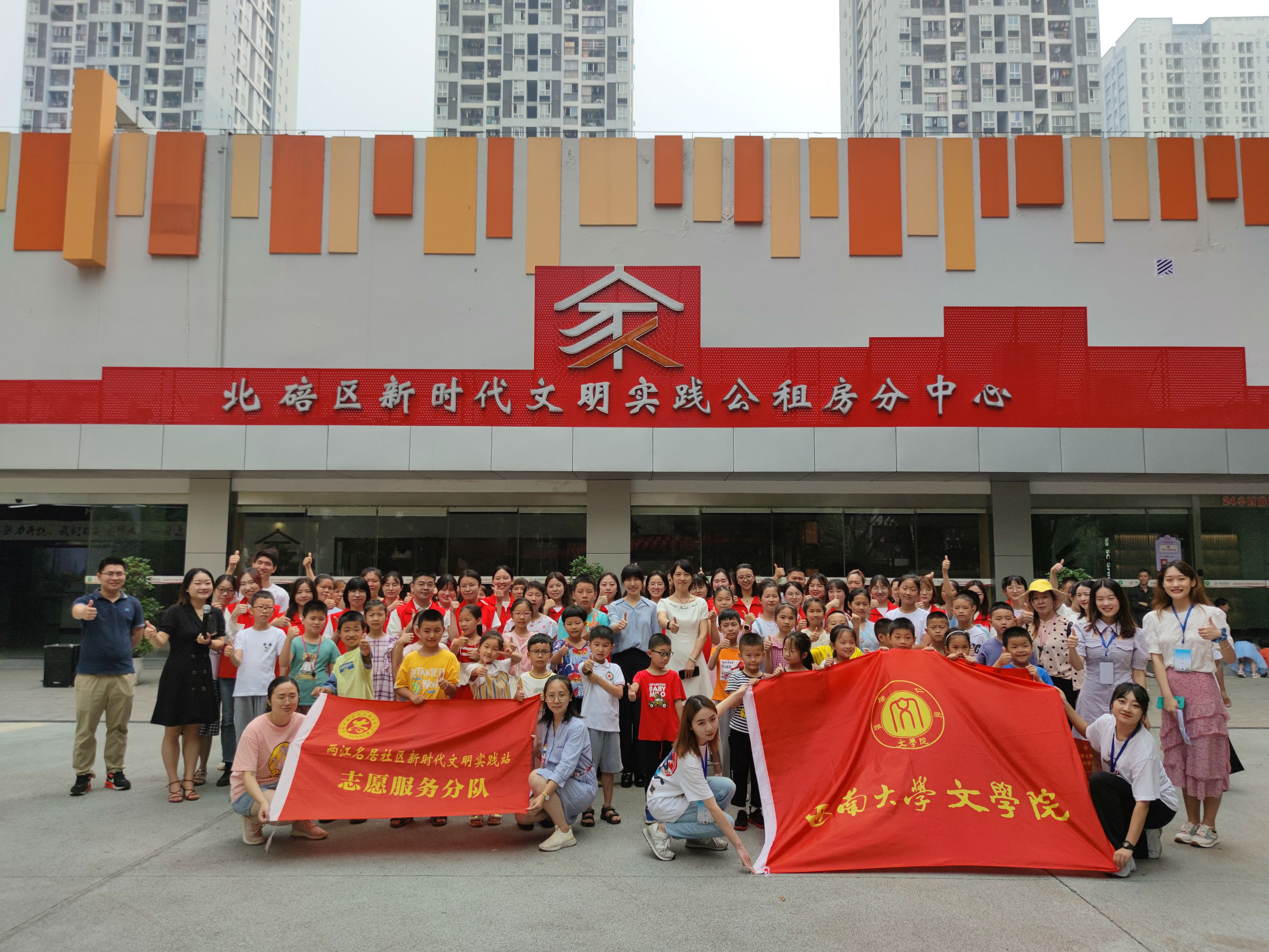 外景合影2.jpg