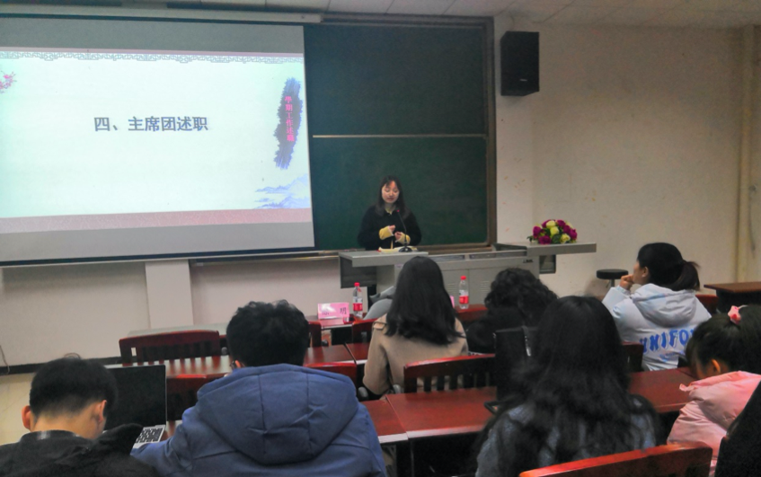 黄辉同学述职.png