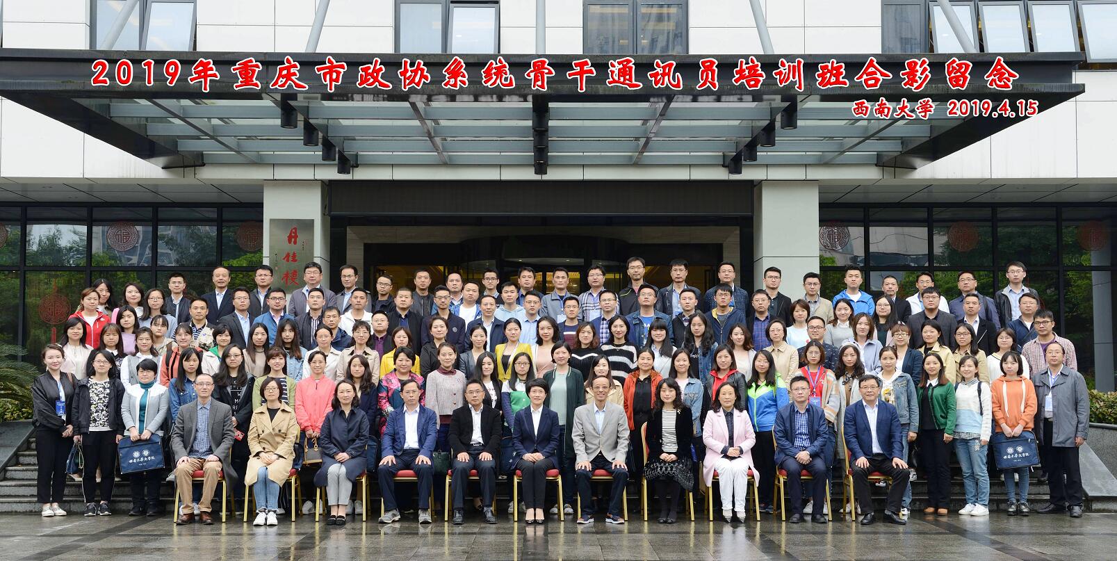 集体合影.jpg