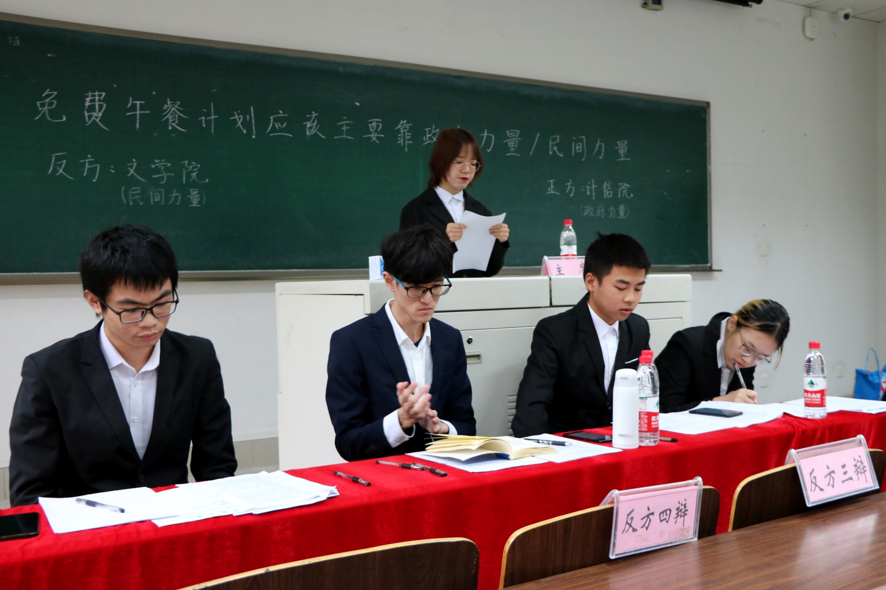 辩论赛2.jpg