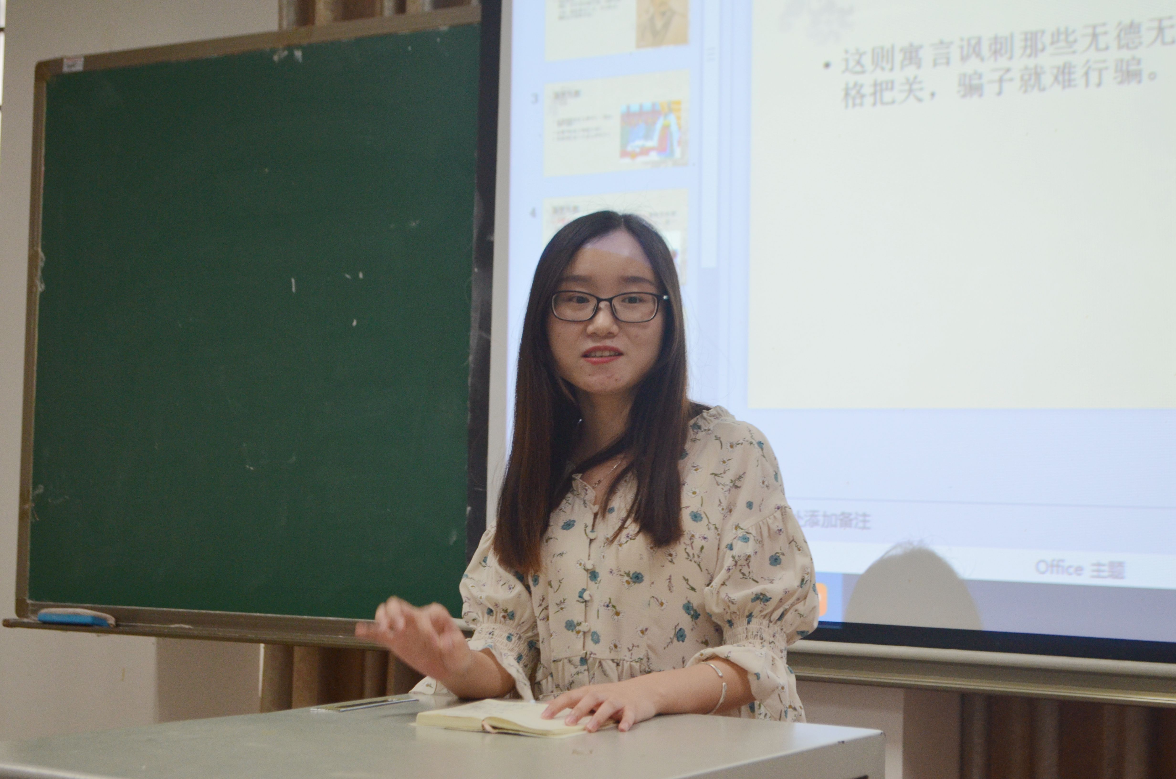李小霞主席.jpg