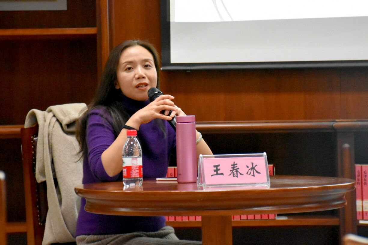沙龙会中王春冰老师.jpg