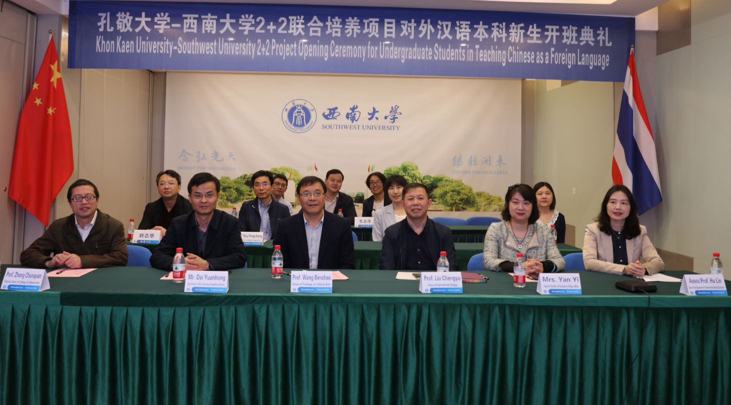 会场合影.png