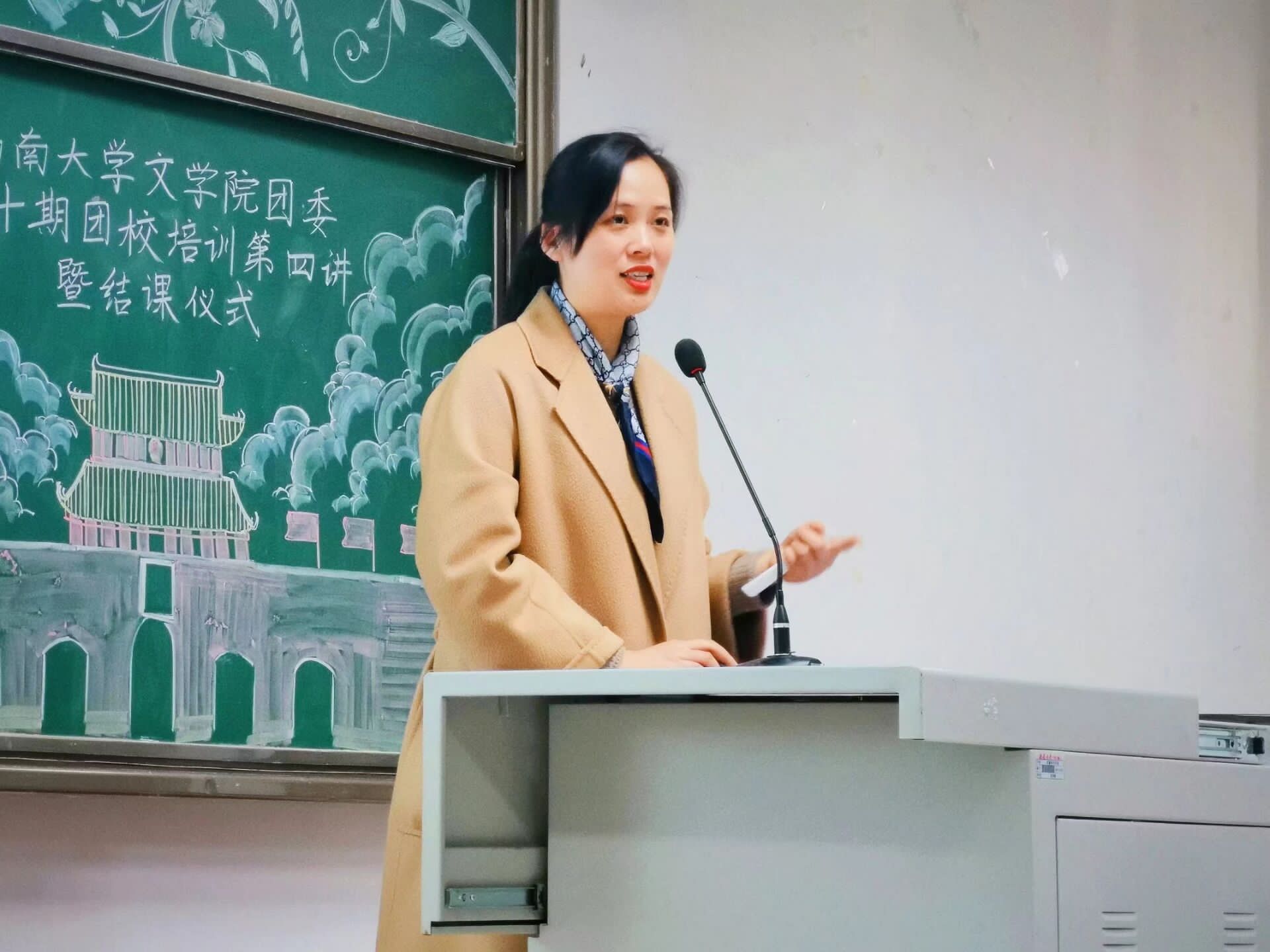 团校培训张瑜老师发言.jpg