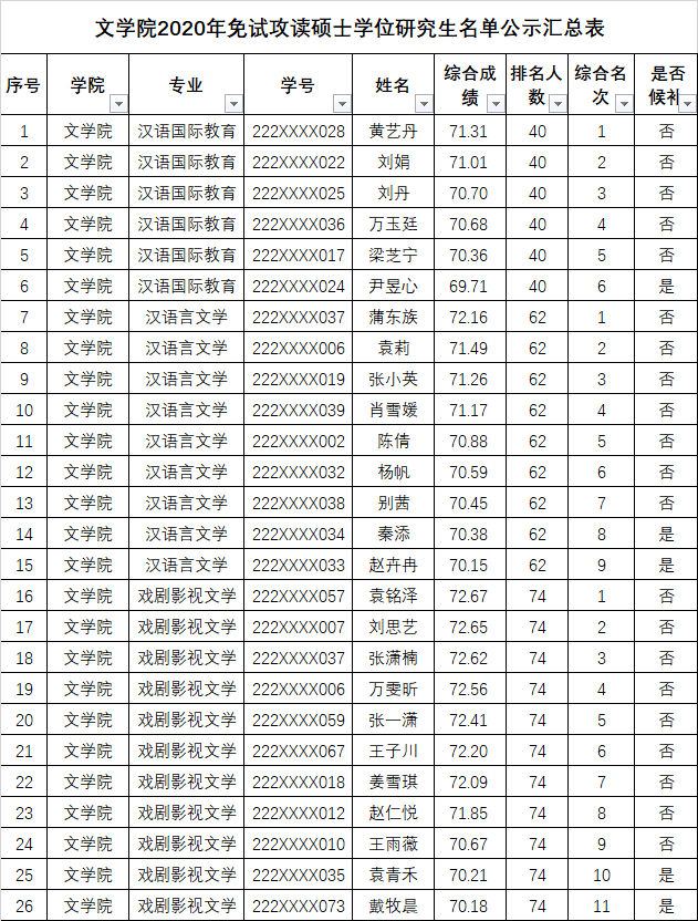 QQ图片20190916162240.jpg