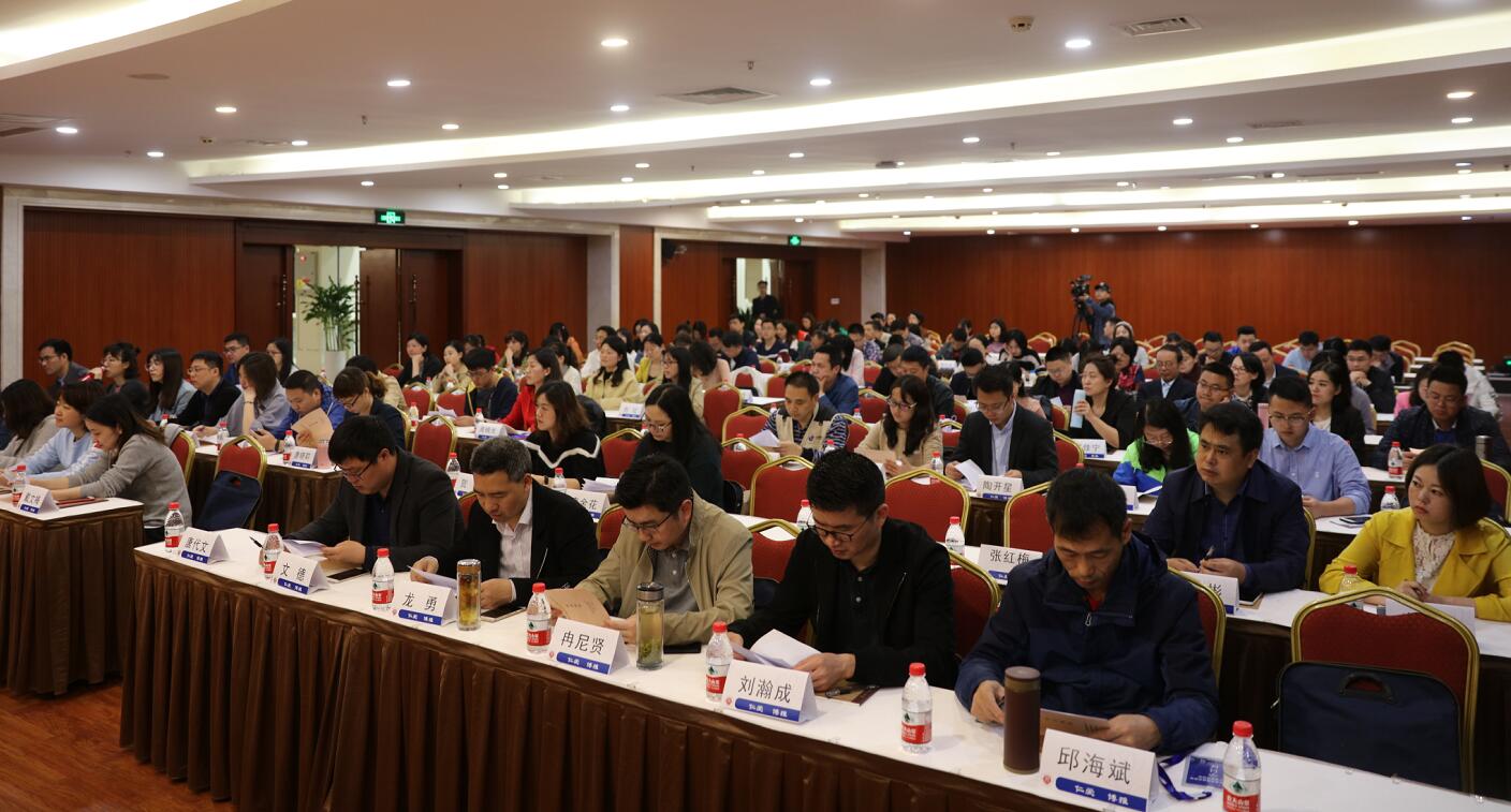 会议现场.jpg
