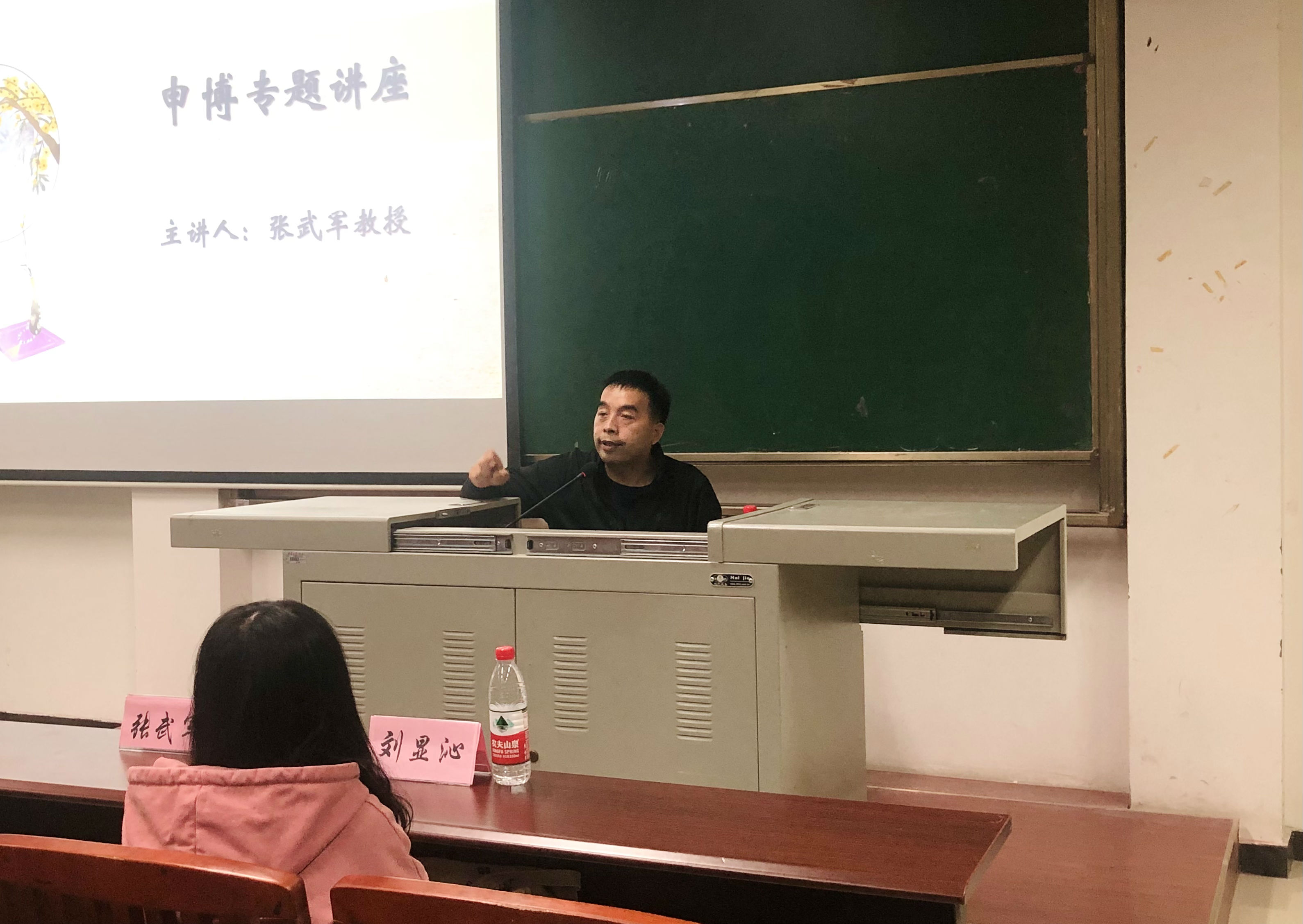 张武军教授讲话.jpg