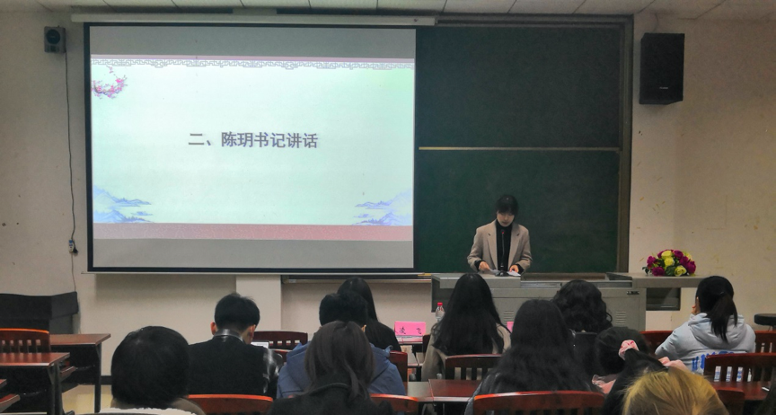 陈玥副书记宣读干部拟任名单.png