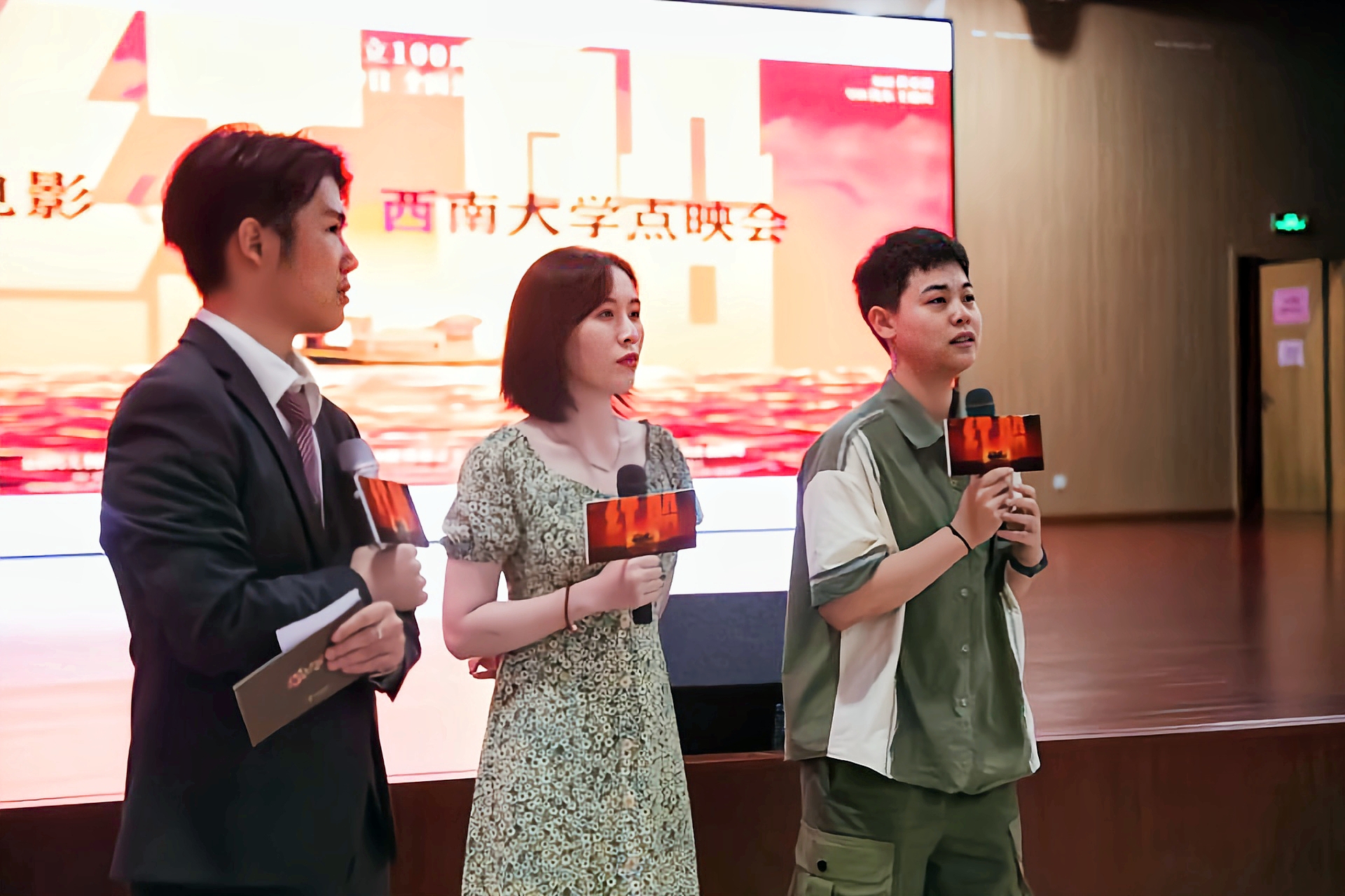 电影《红船》西南大学点映会成功举行3.jpg