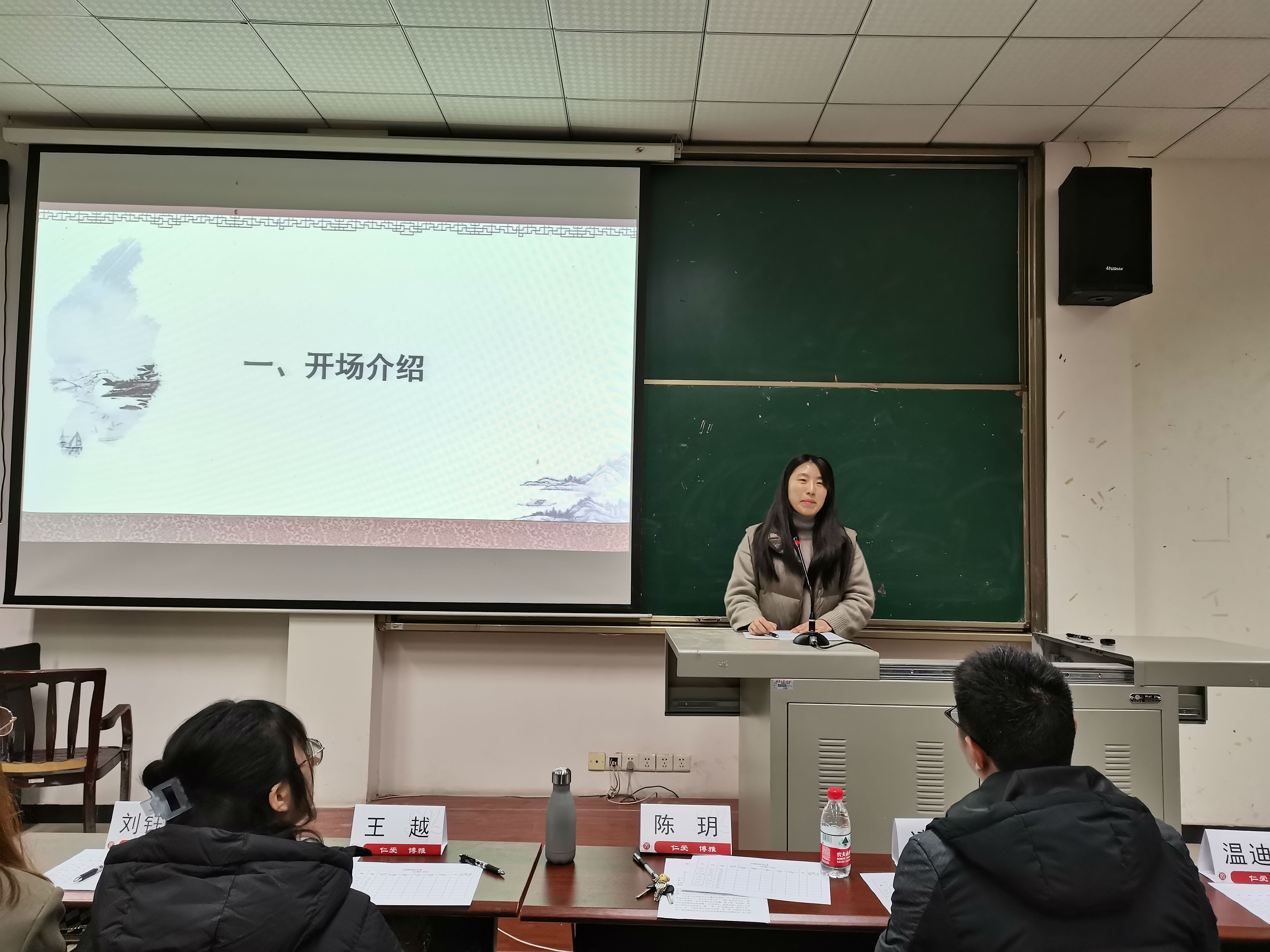 陈书记讲话.jpg