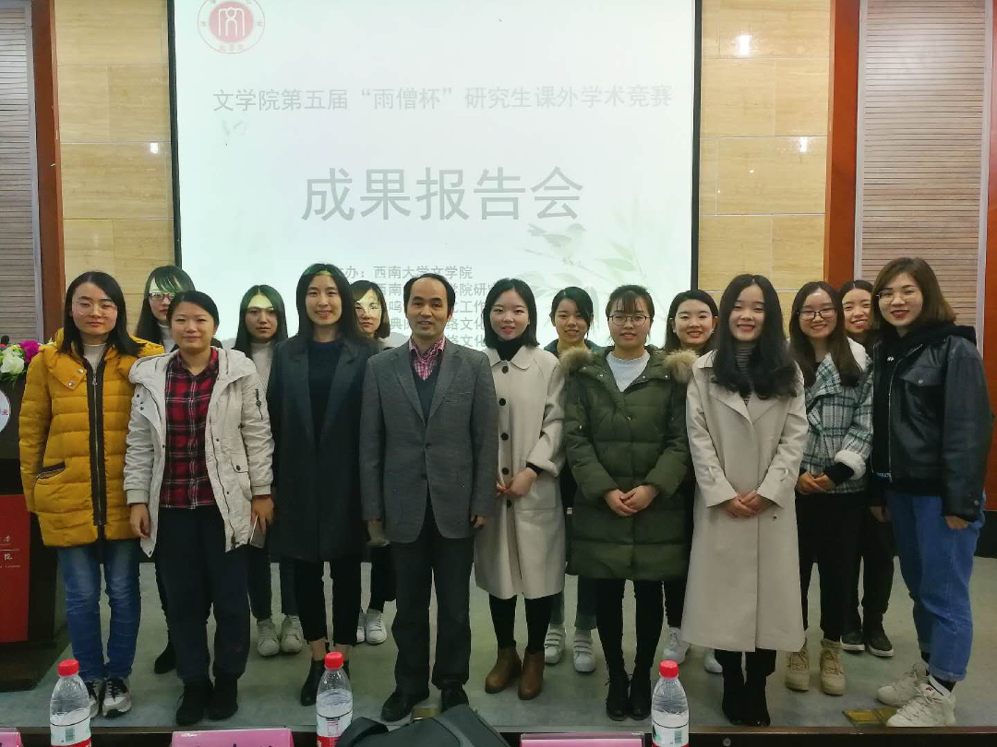 会后合影.jpg