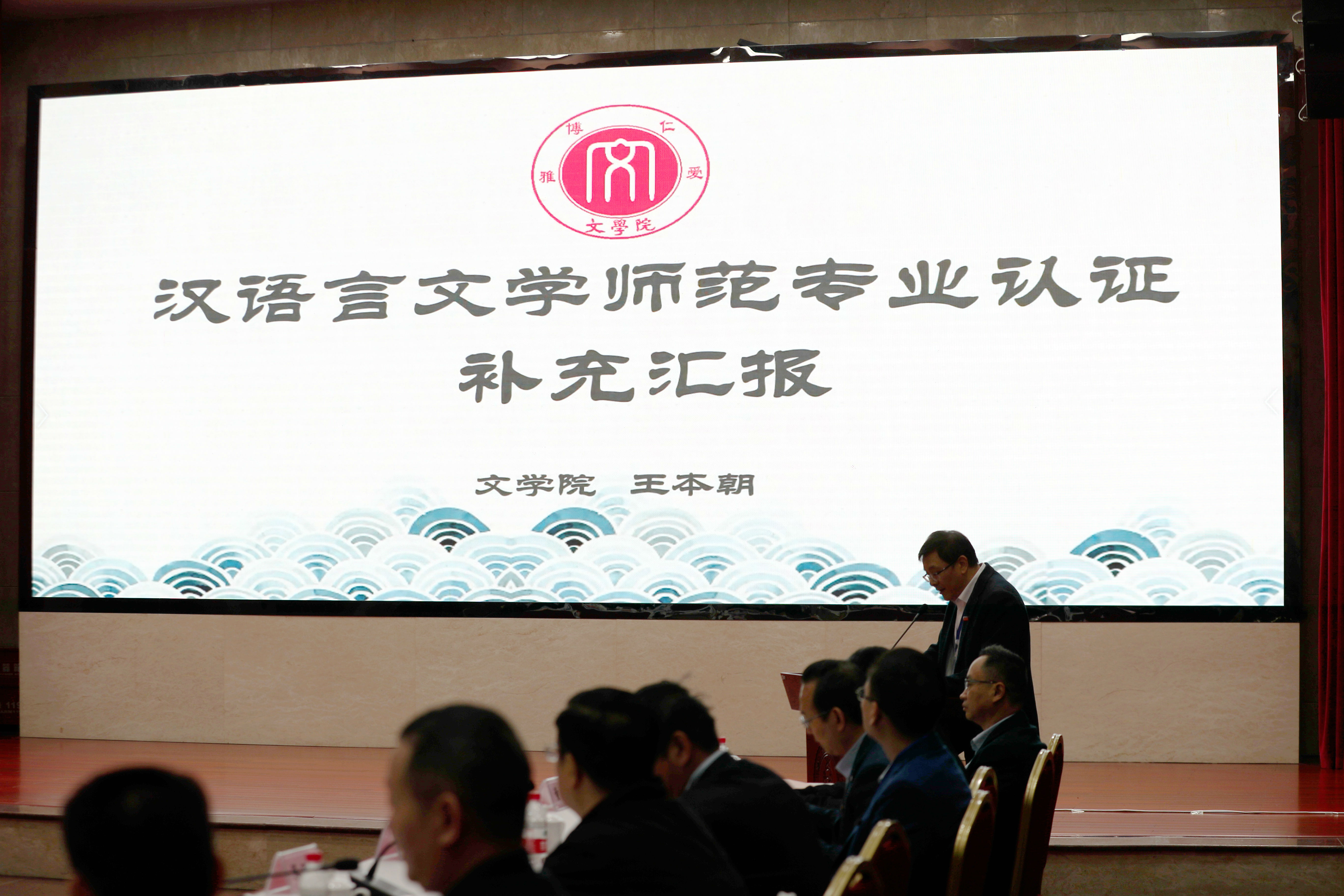 汇报8.jpg