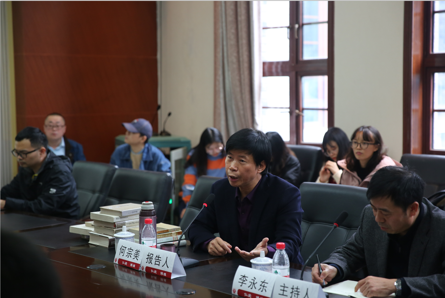 报告人何宗美教授.png