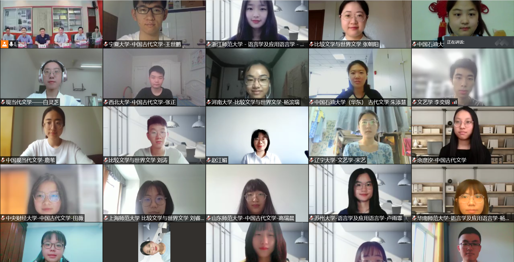 开营仪式直播.png