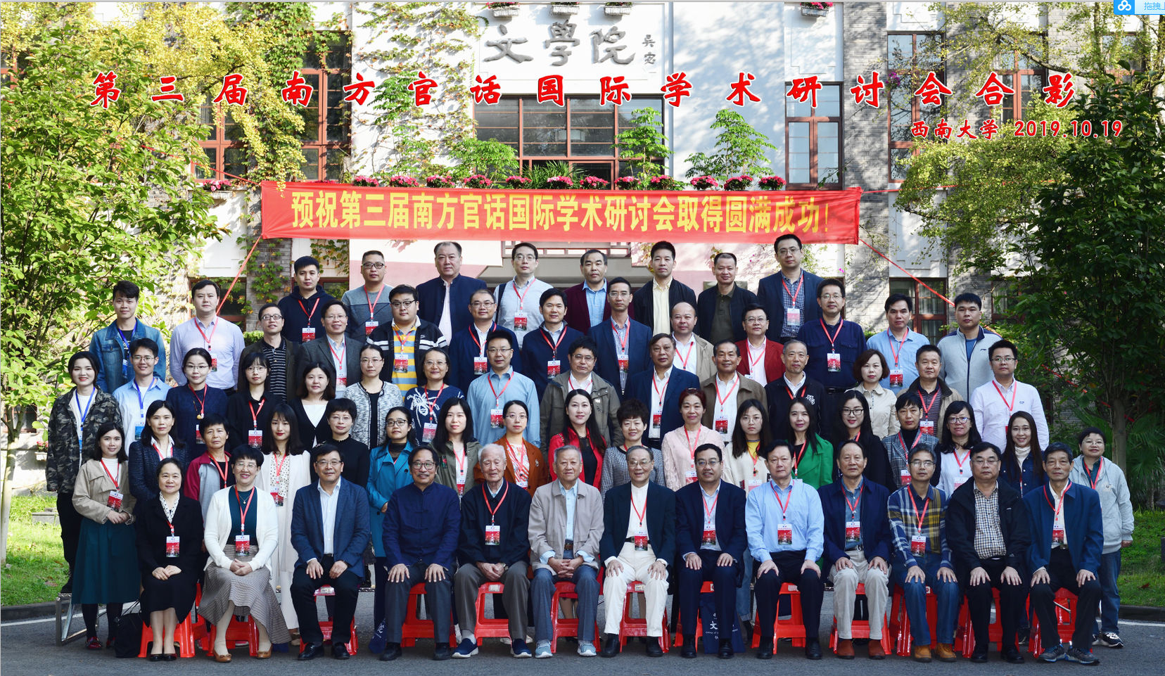 QQ截图20191023110543.png