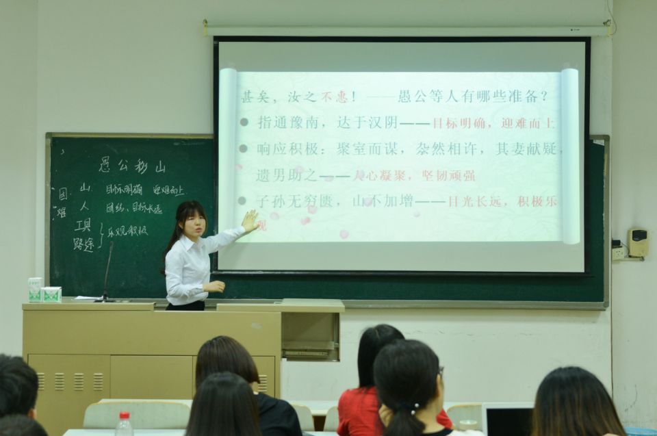 4.26师范生讲课1.jpg
