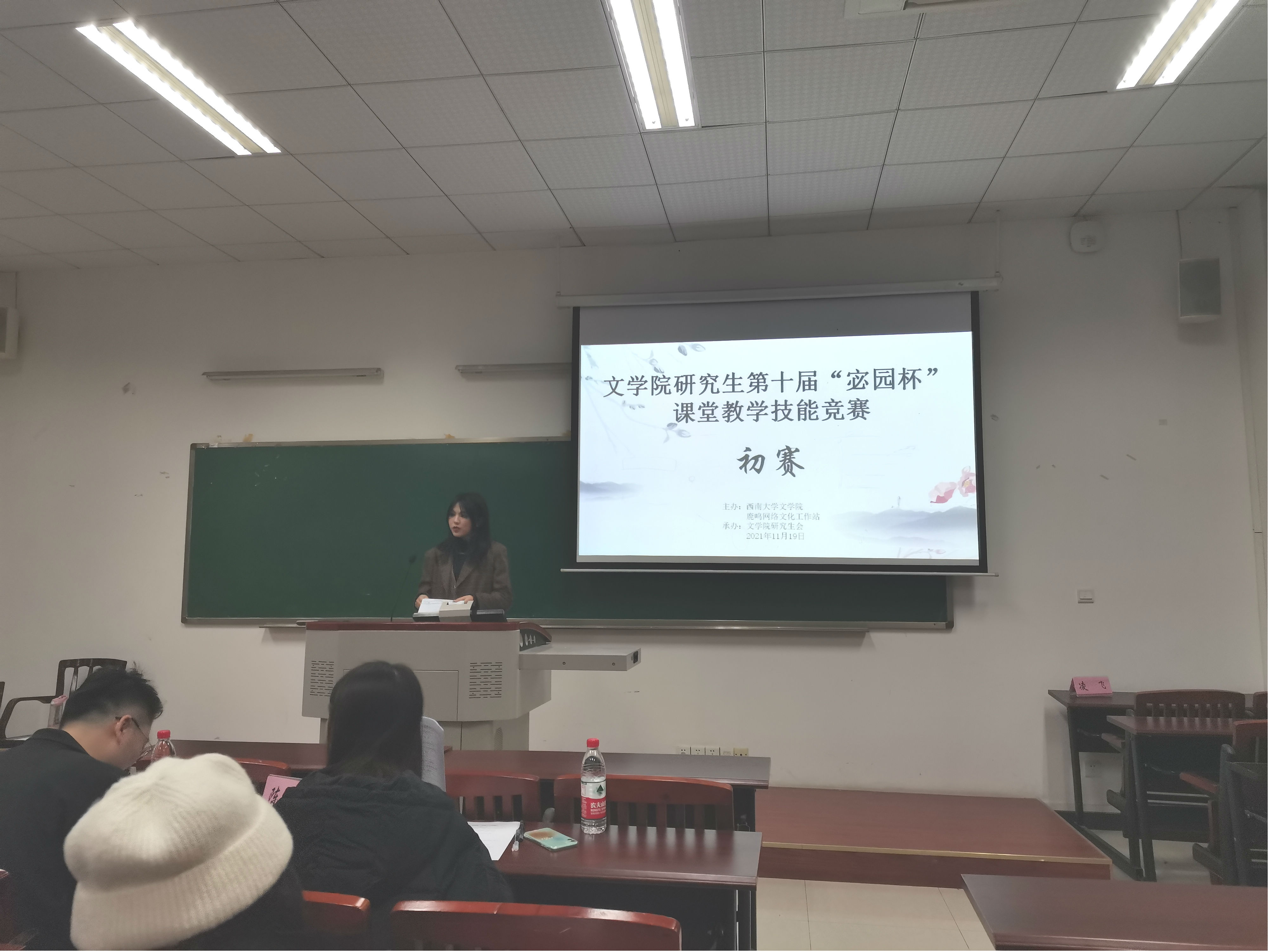 主持人介绍比赛规则.jpg