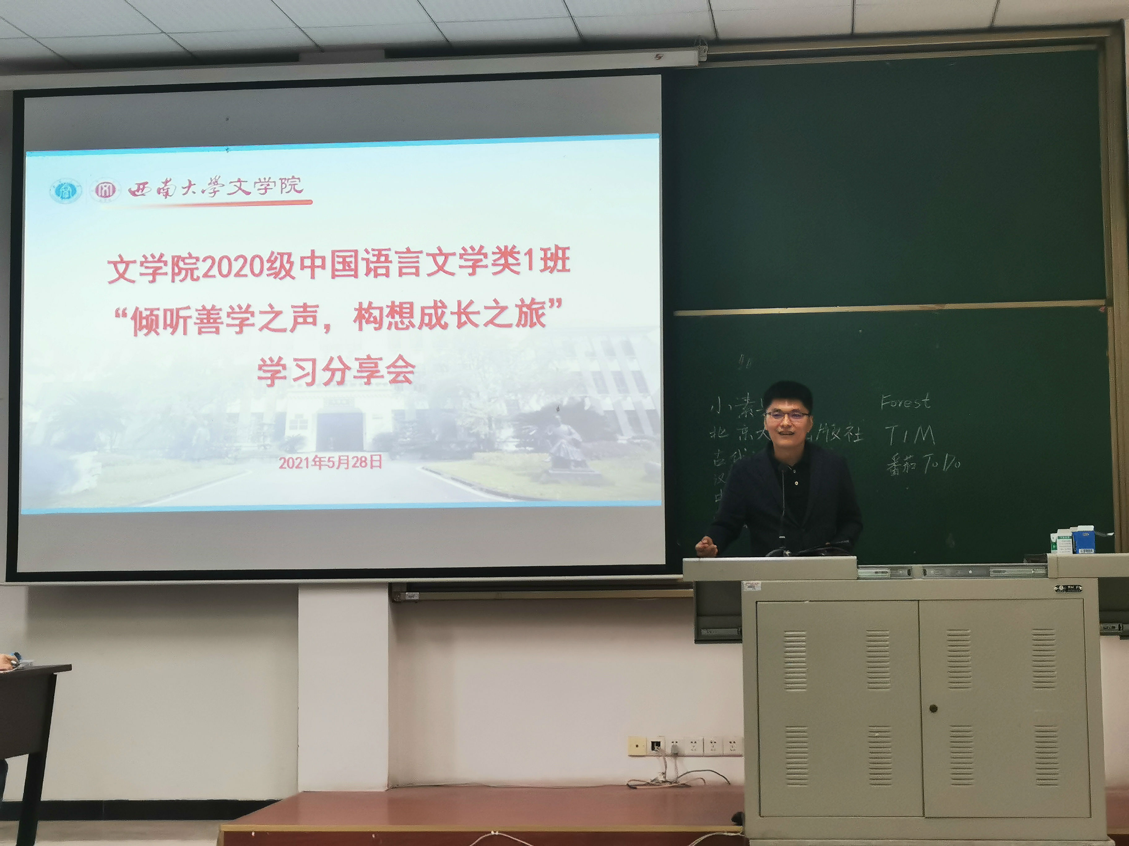 孙楚航.jpg